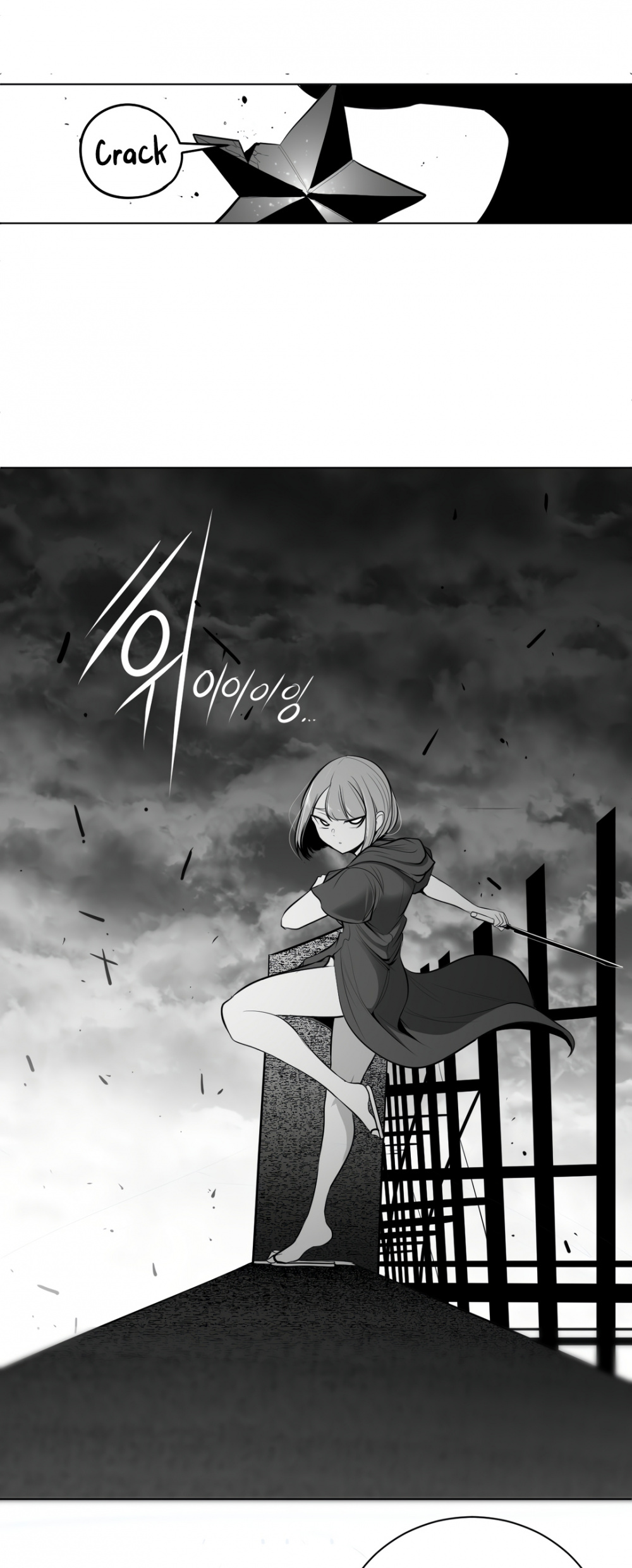 What Happens Inside the Dungeon Chapter 65 page 24 - Chapter 65