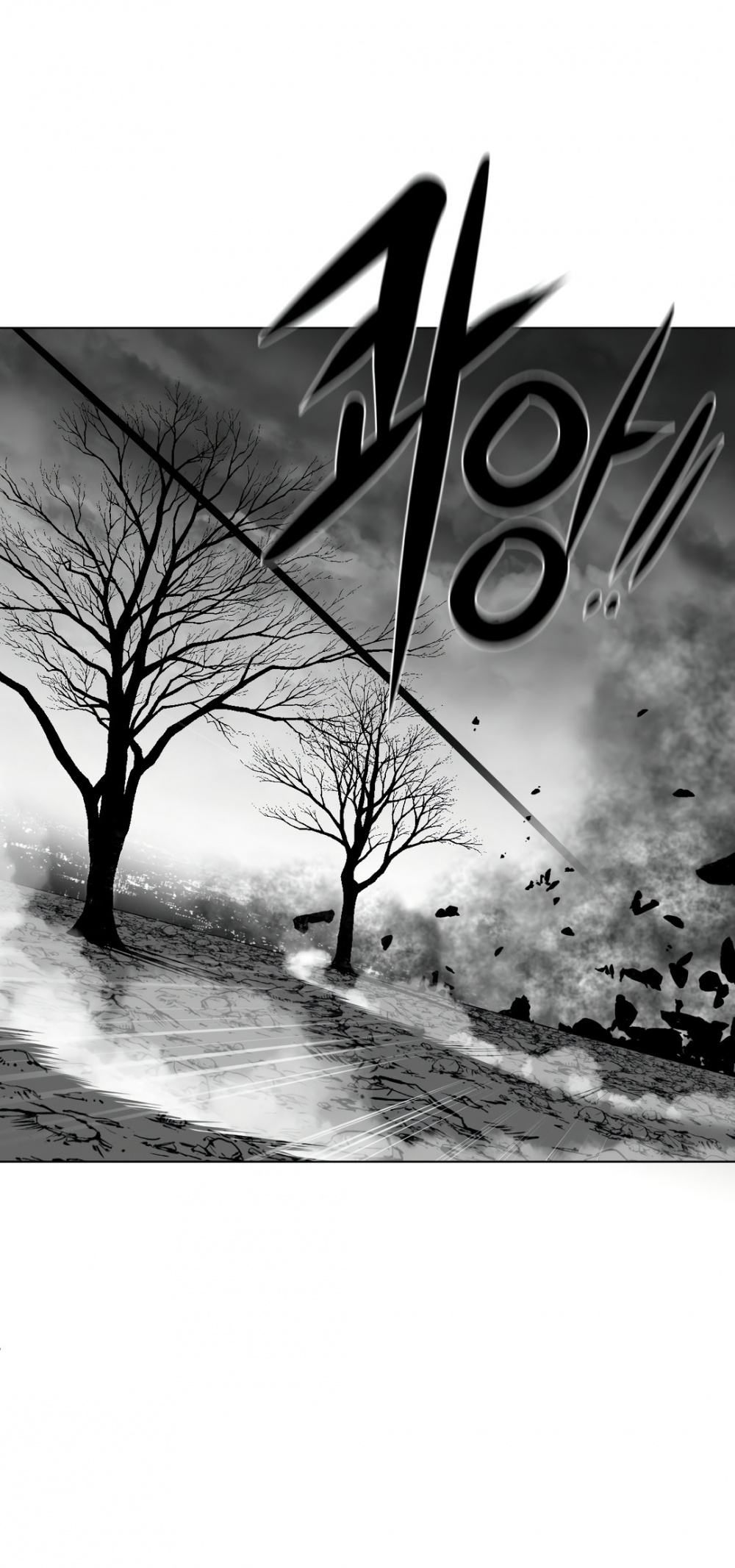 What Happens Inside the Dungeon Chapter 65 page 28 - Chapter 65