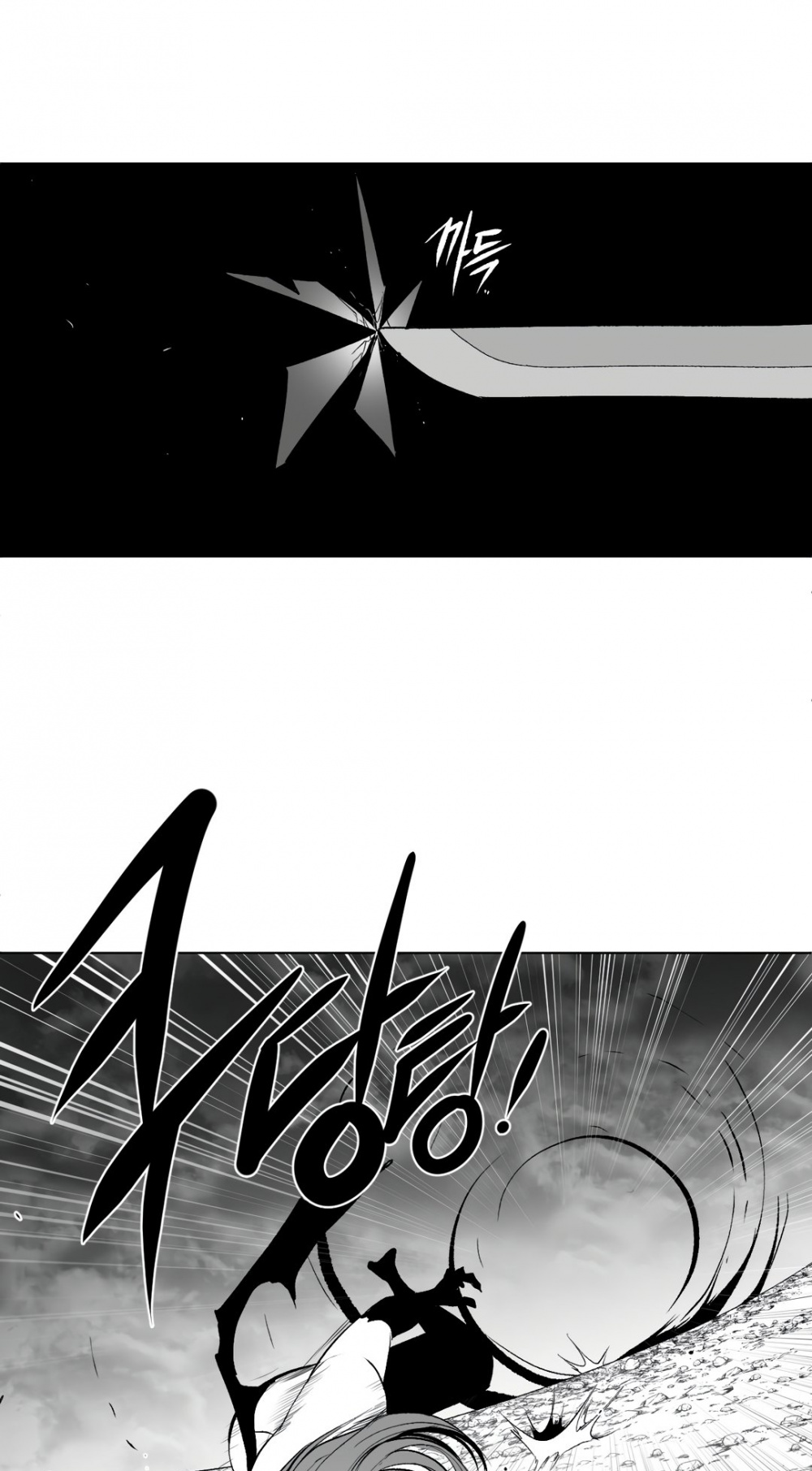 What Happens Inside the Dungeon Chapter 65 page 34 - Chapter 65