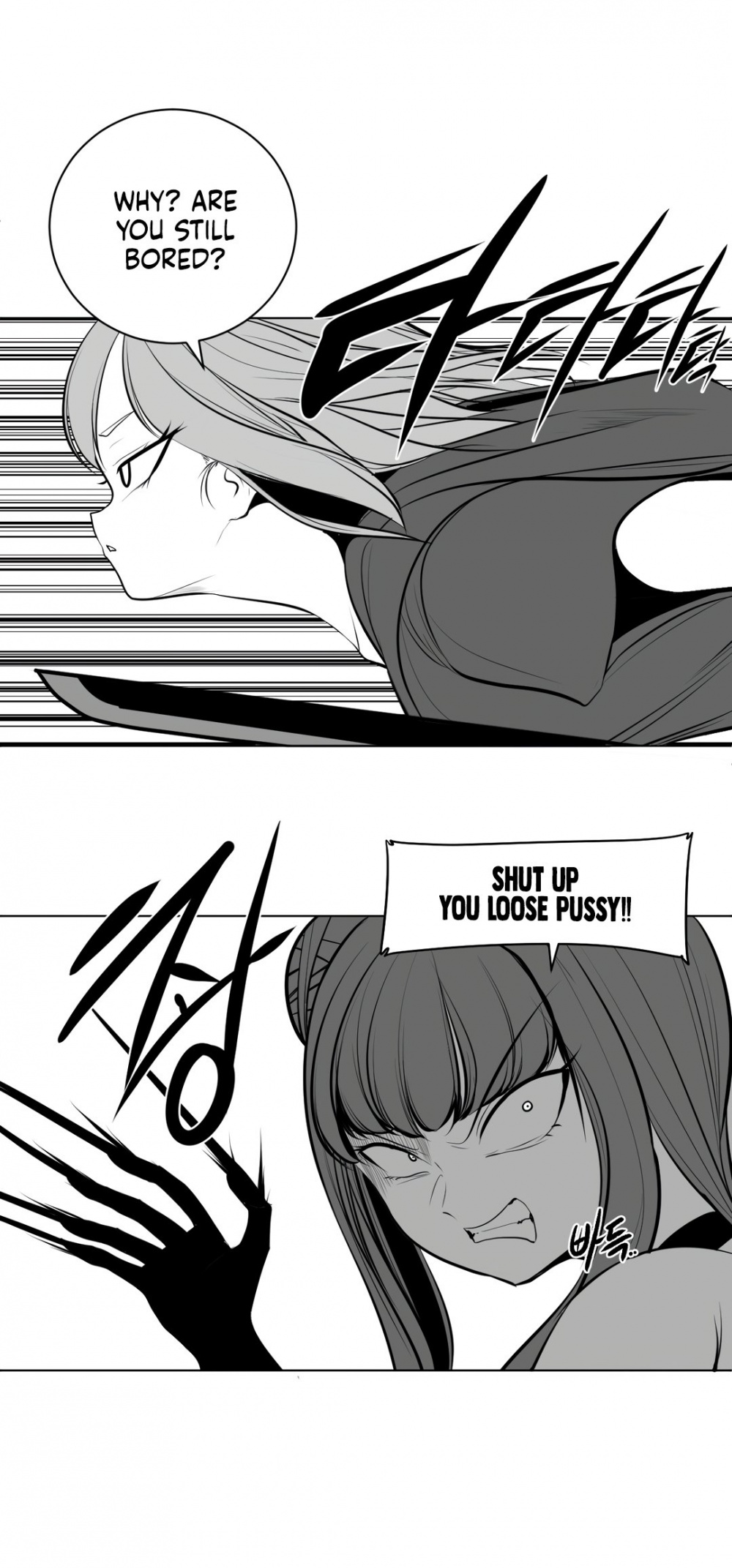 What Happens Inside the Dungeon Chapter 65 page 36 - Chapter 65