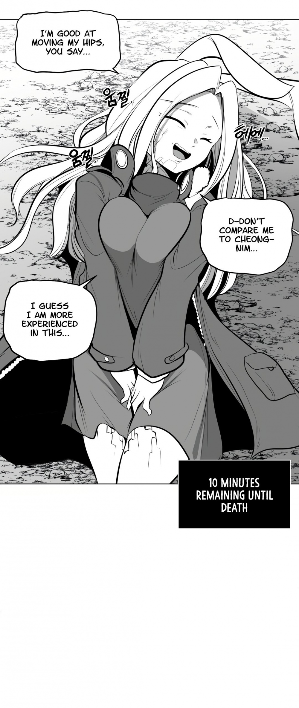 What Happens Inside the Dungeon Chapter 65 page 7 - Chapter 65