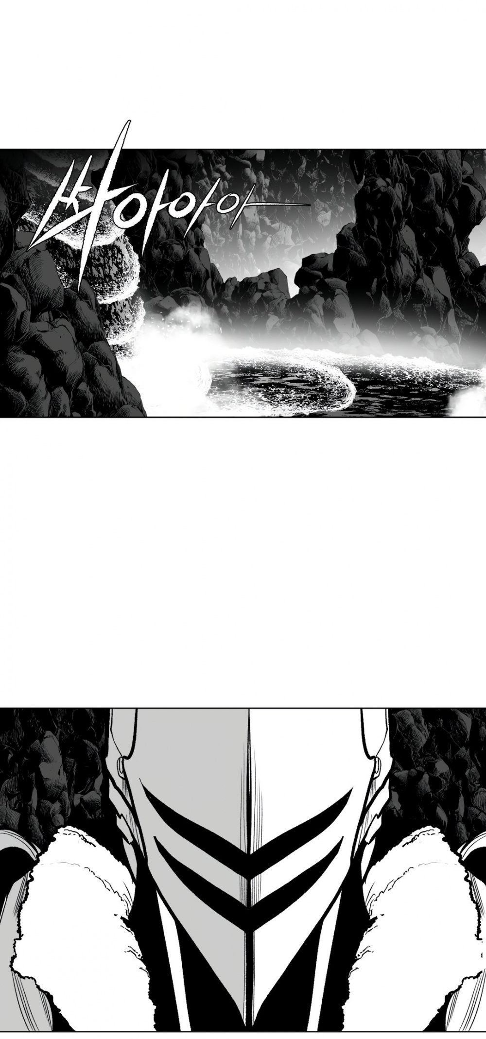 What Happens Inside the Dungeon Chapter 66 page 2 - Chapter 66