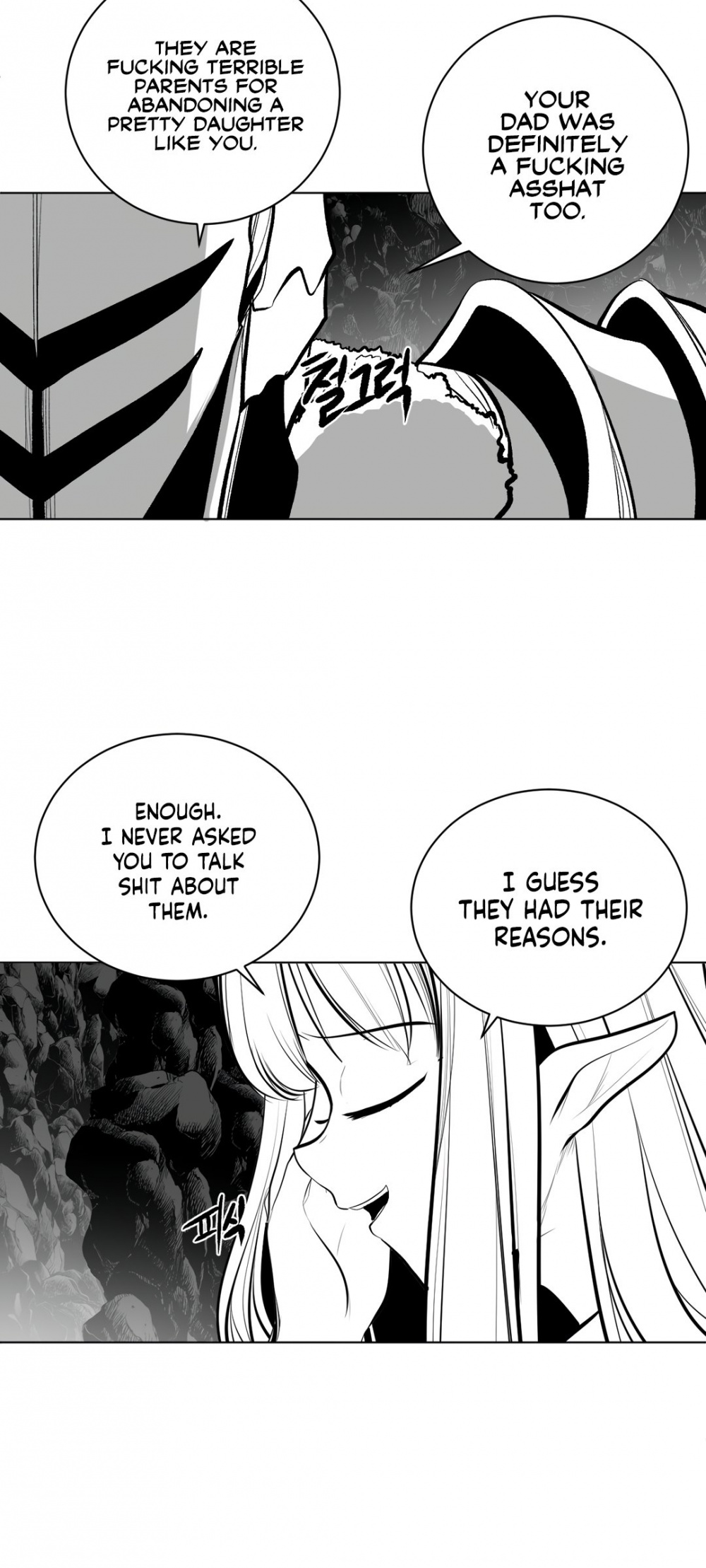 What Happens Inside the Dungeon Chapter 66 page 23 - Chapter 66