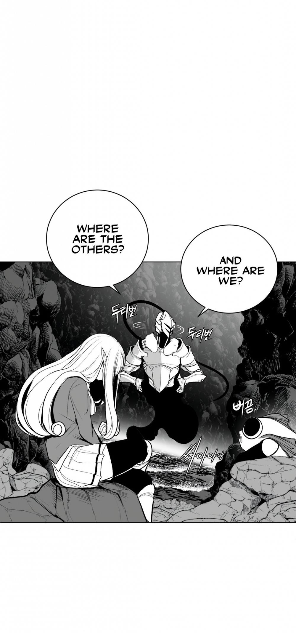 What Happens Inside the Dungeon Chapter 66 page 3 - Chapter 66