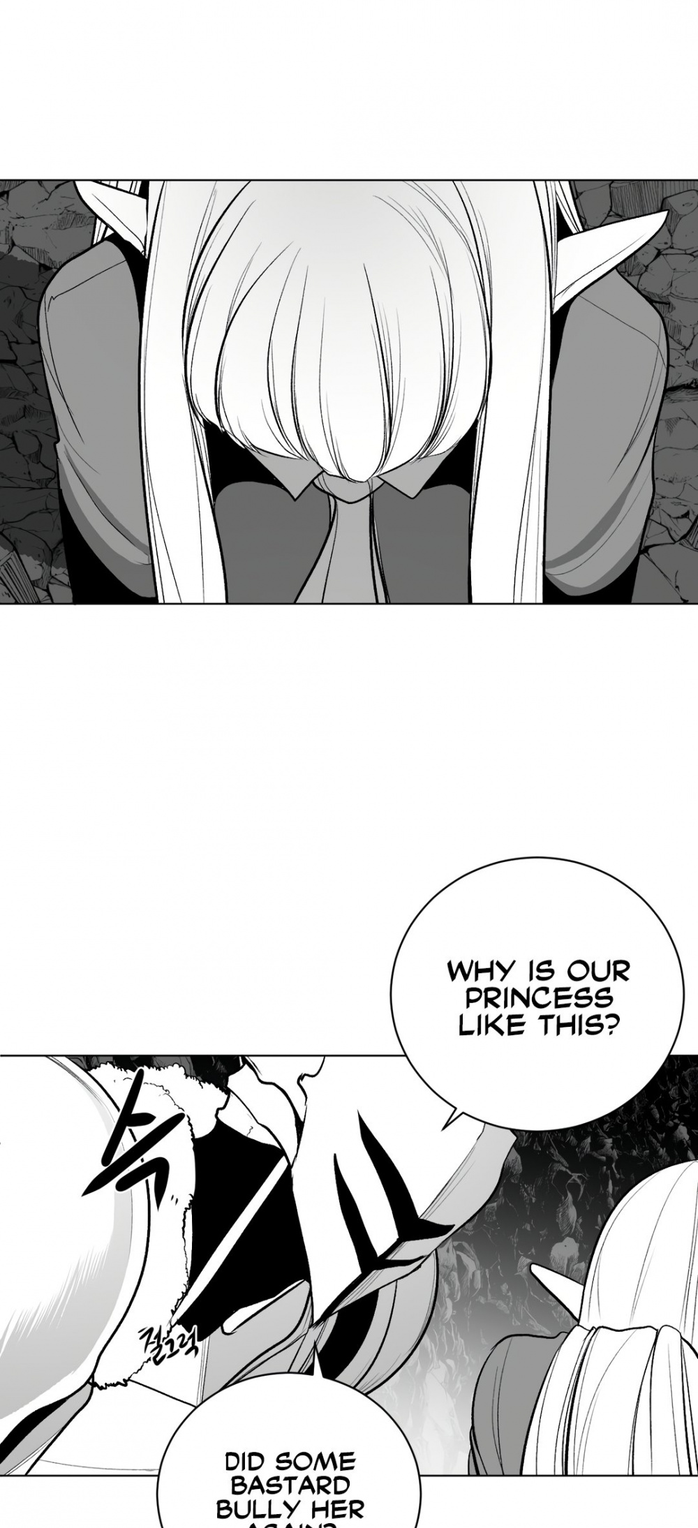 What Happens Inside the Dungeon Chapter 66 page 4 - Chapter 66