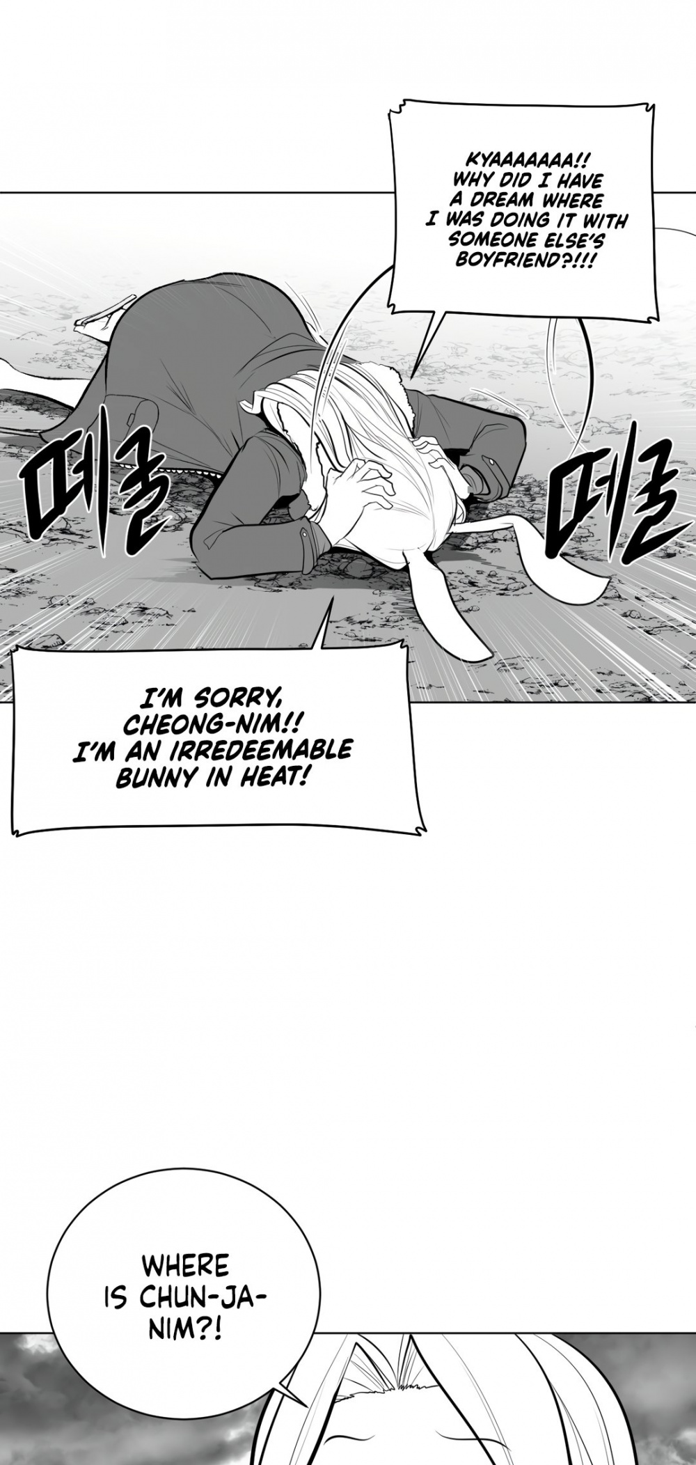 What Happens Inside the Dungeon Chapter 66 page 42 - Chapter 66