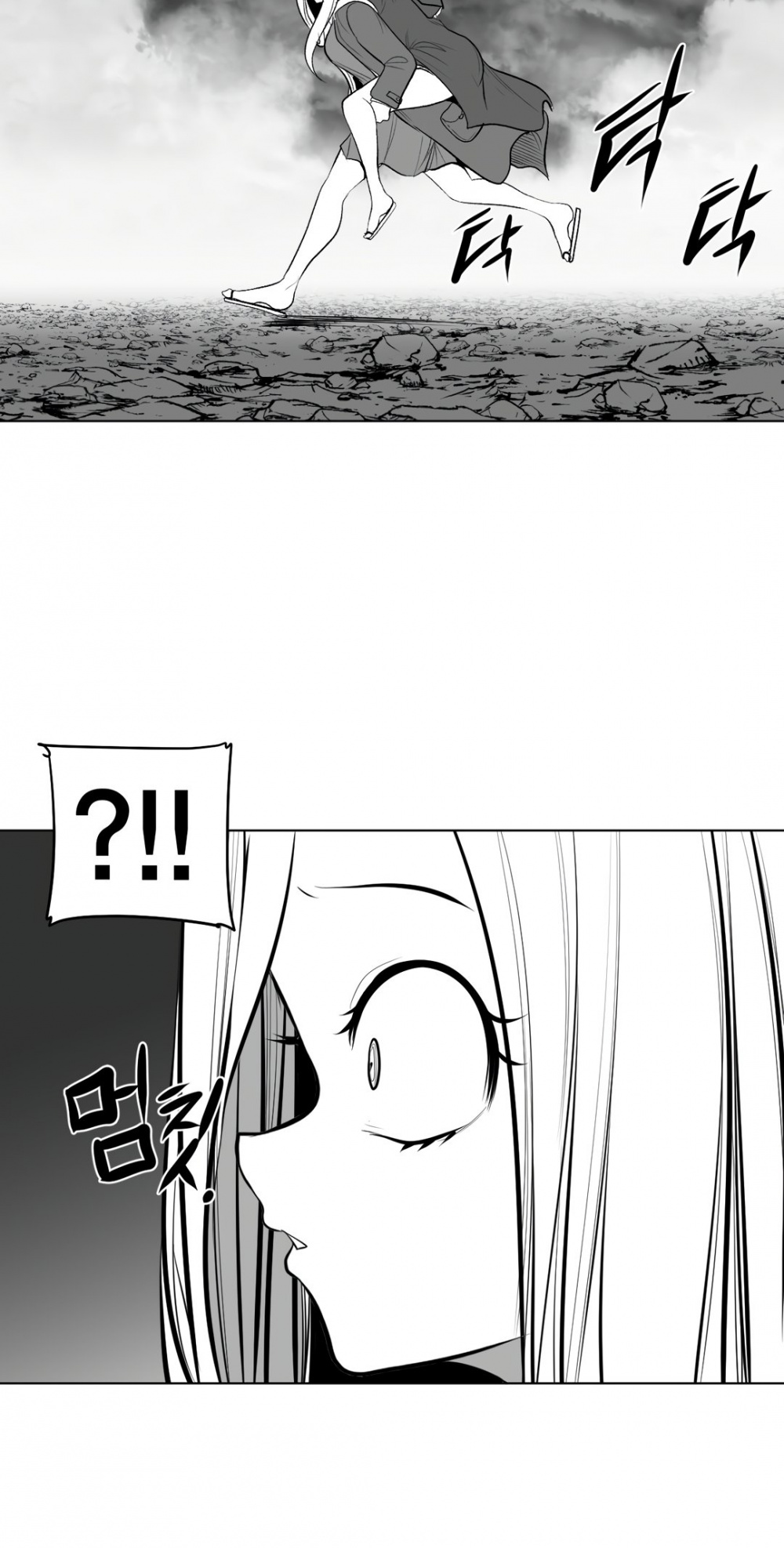 What Happens Inside the Dungeon Chapter 66 page 47 - Chapter 66