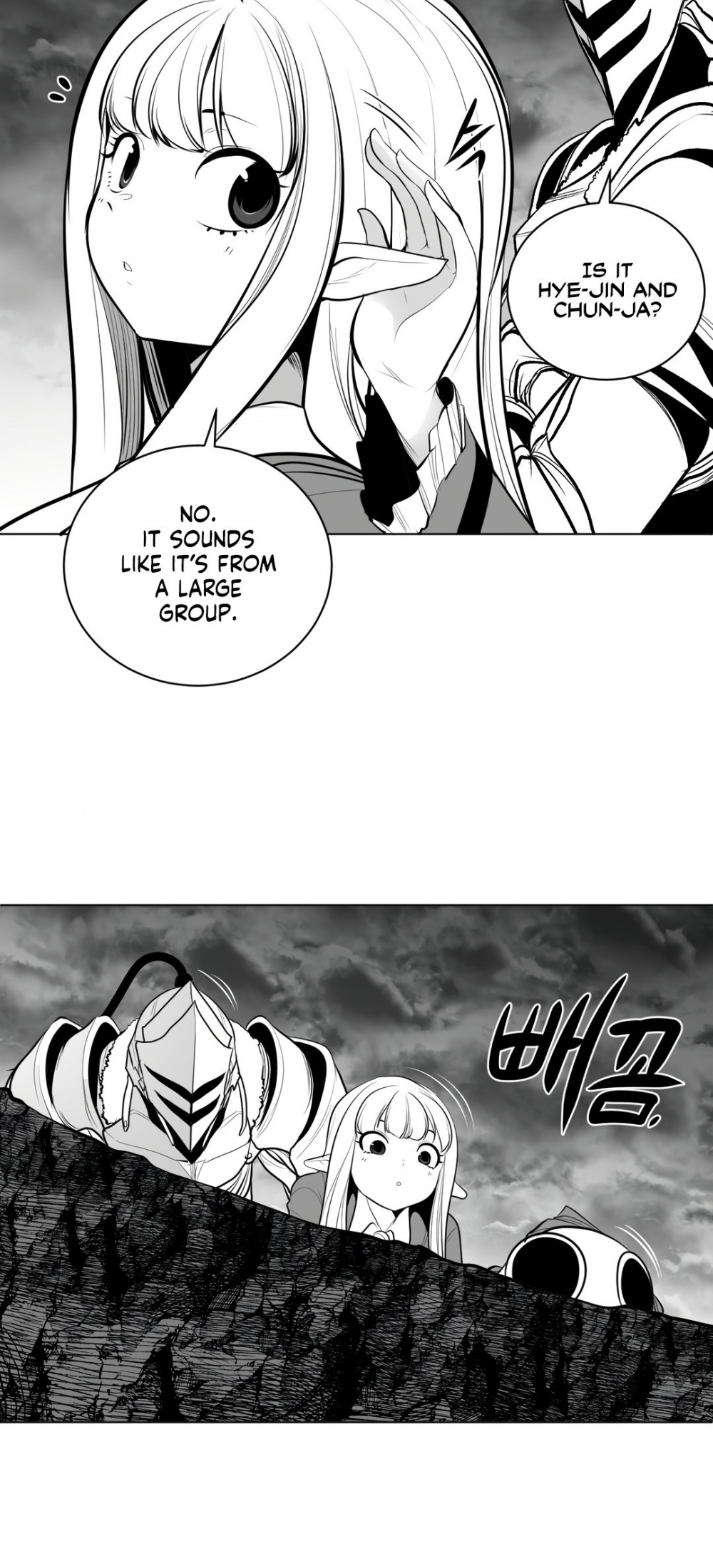 What Happens Inside the Dungeon Chapter 67 page 16 - Chapter 67