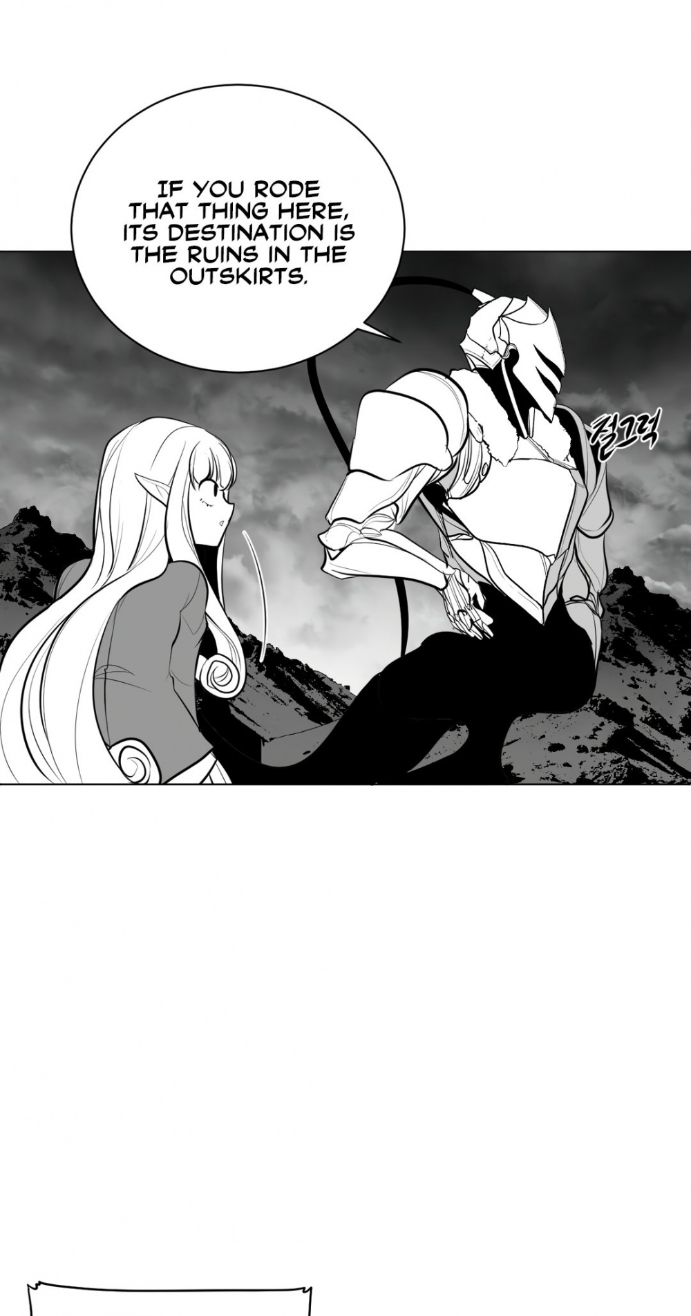 What Happens Inside the Dungeon Chapter 67 page 23 - Chapter 67