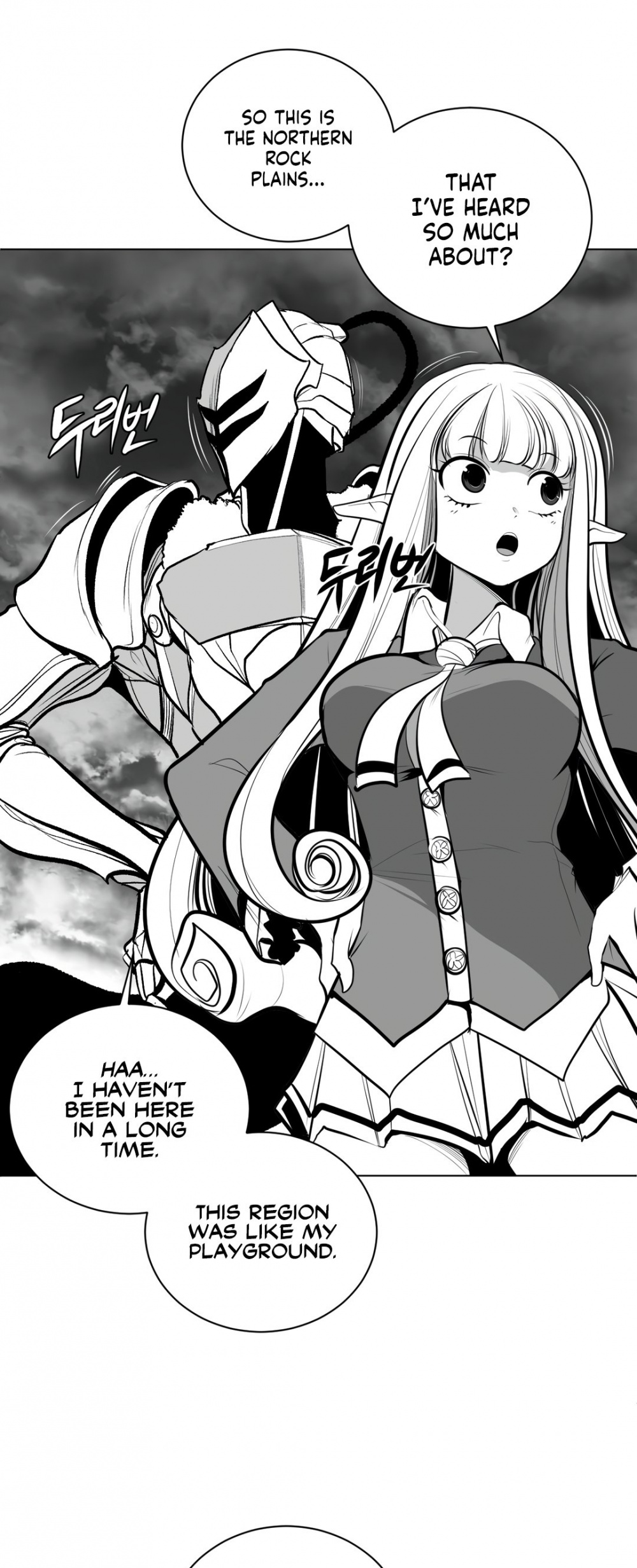 What Happens Inside the Dungeon Chapter 67 page 3 - Chapter 67