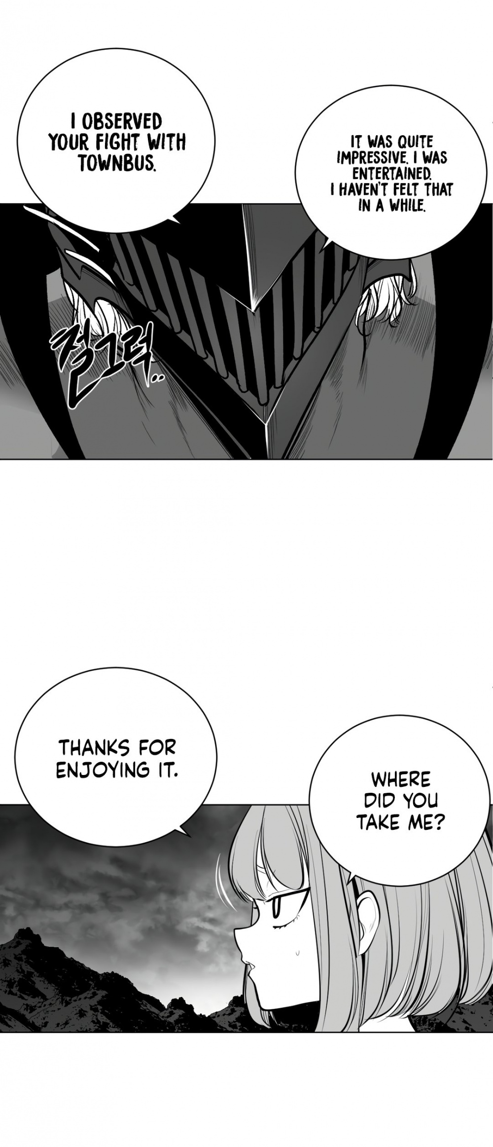 What Happens Inside the Dungeon Chapter 67 page 33 - Chapter 67