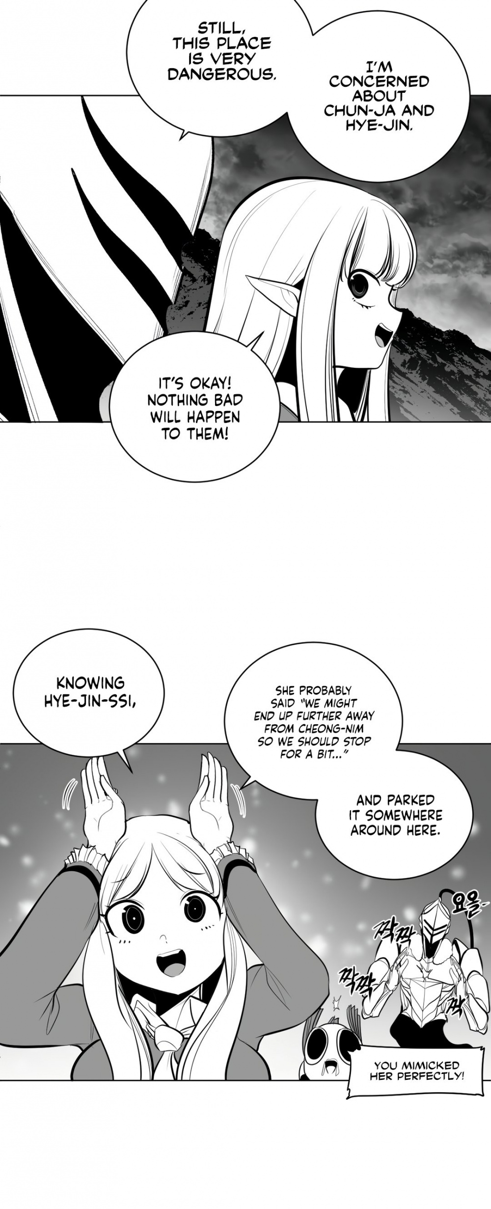 What Happens Inside the Dungeon Chapter 67 page 4 - Chapter 67