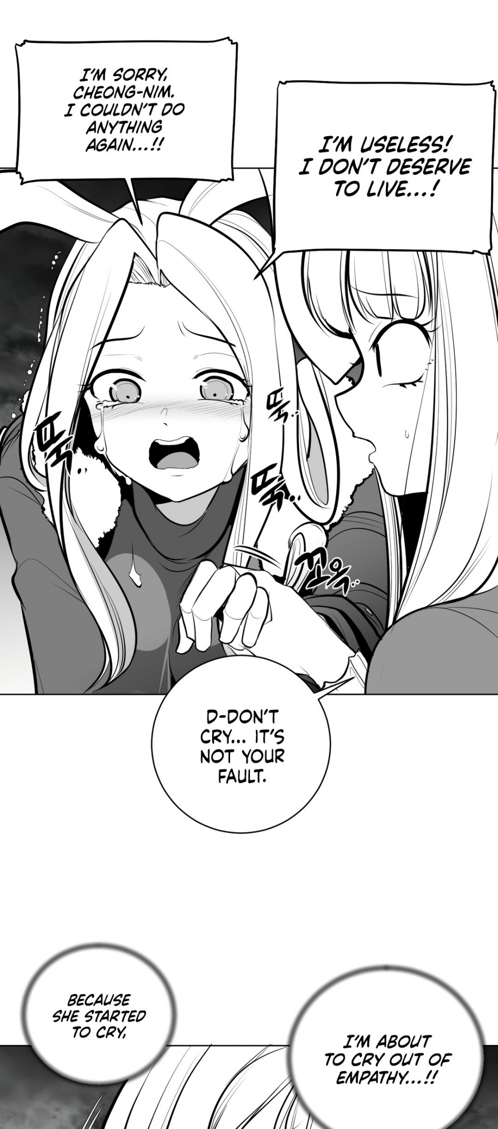 What Happens Inside the Dungeon Chapter 68 page 24 - Chapter 68