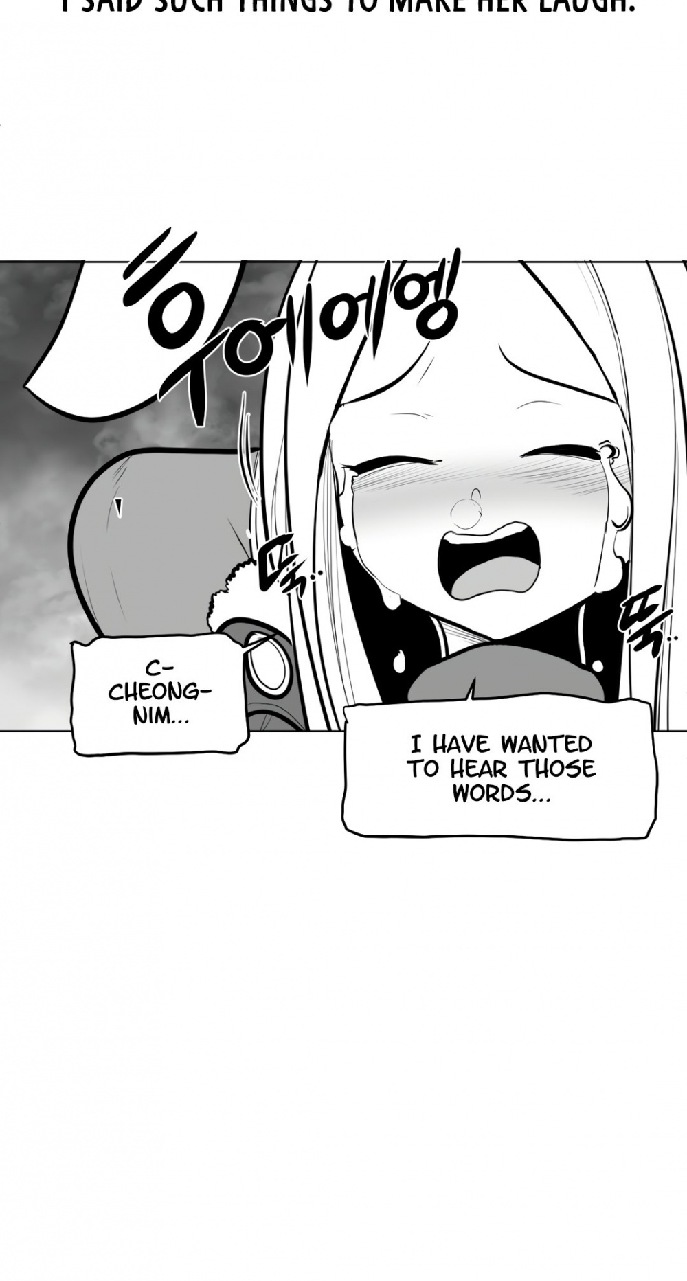 What Happens Inside the Dungeon Chapter 68 page 43 - Chapter 68