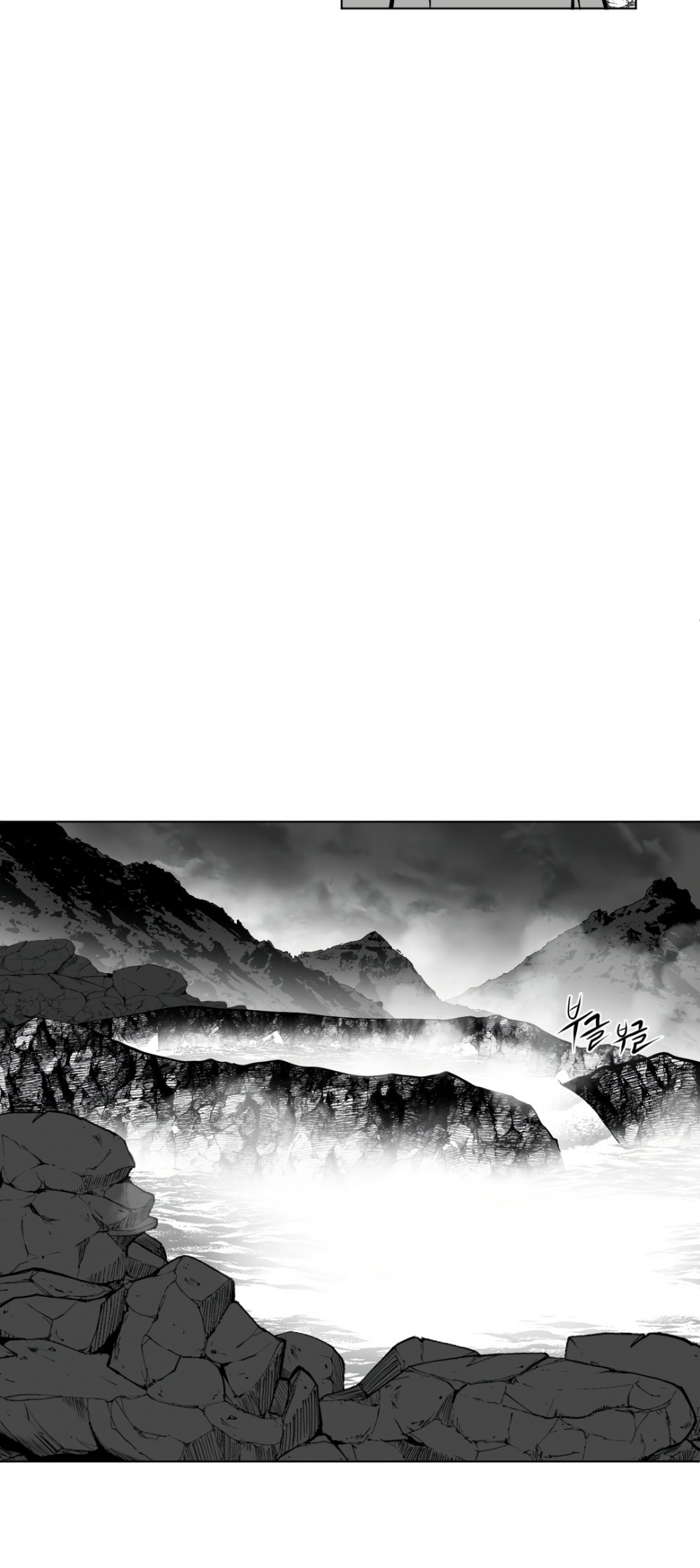 What Happens Inside the Dungeon Chapter 69 page 13 - Chapter 69