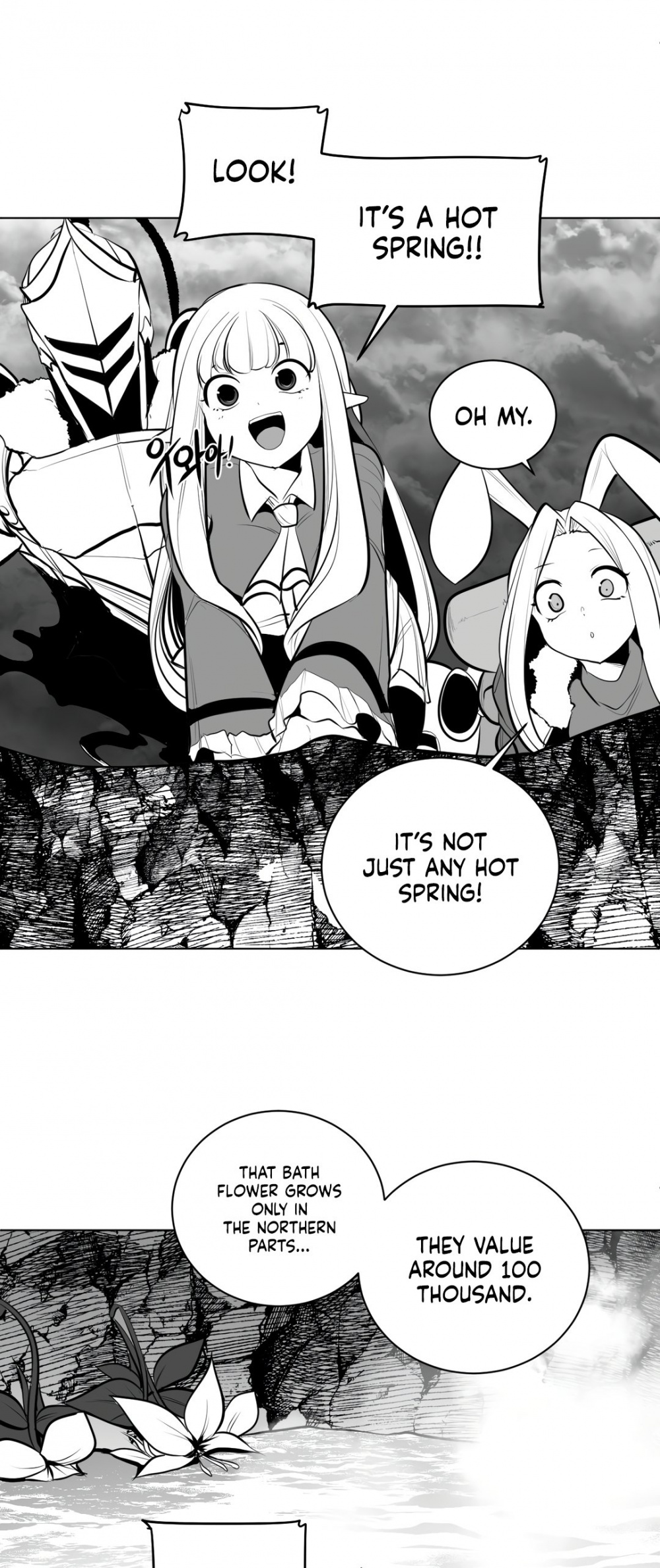 What Happens Inside the Dungeon Chapter 69 page 14 - Chapter 69