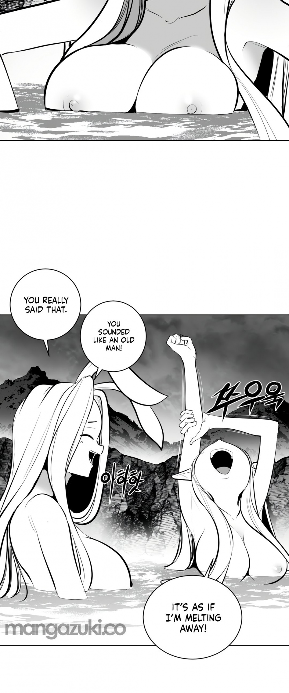 What Happens Inside the Dungeon Chapter 69 page 21 - Chapter 69