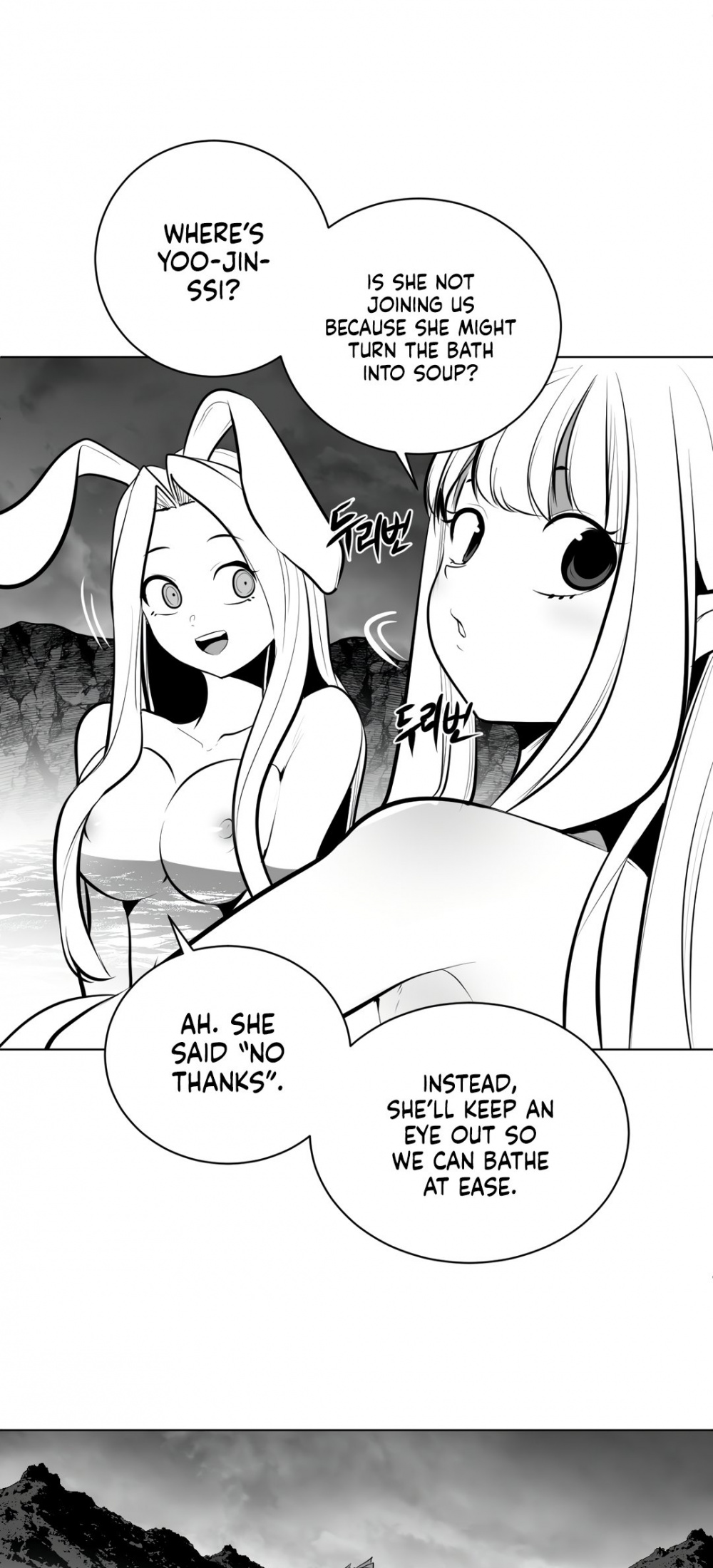What Happens Inside the Dungeon Chapter 69 page 22 - Chapter 69