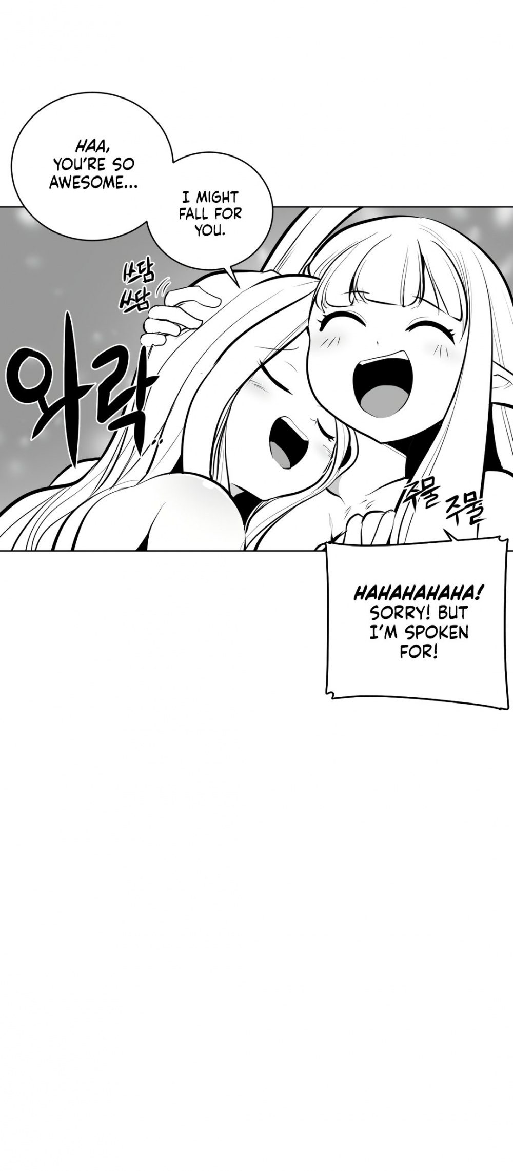 What Happens Inside the Dungeon Chapter 69 page 26 - Chapter 69