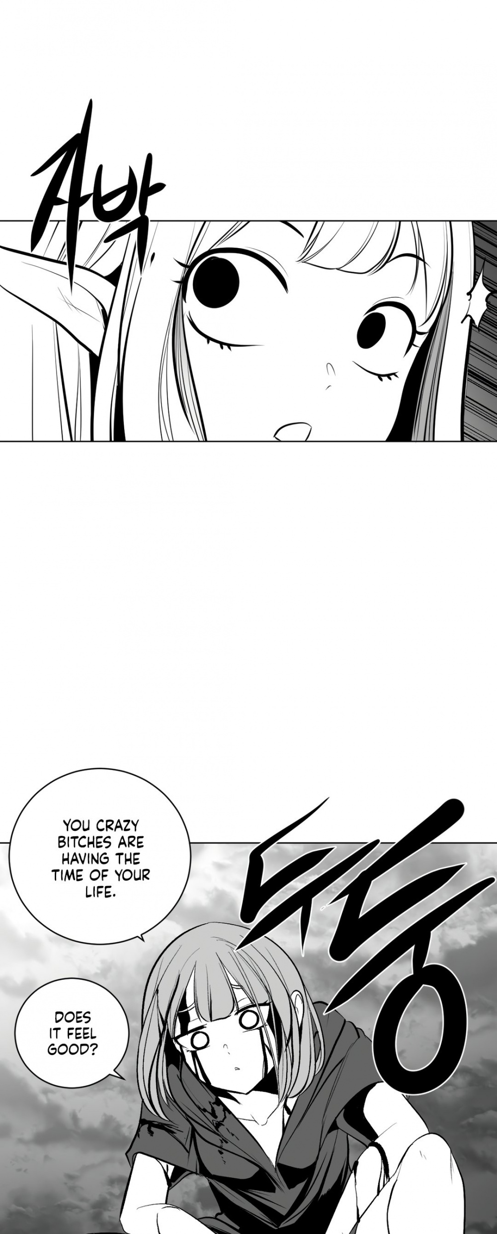 What Happens Inside the Dungeon Chapter 69 page 36 - Chapter 69