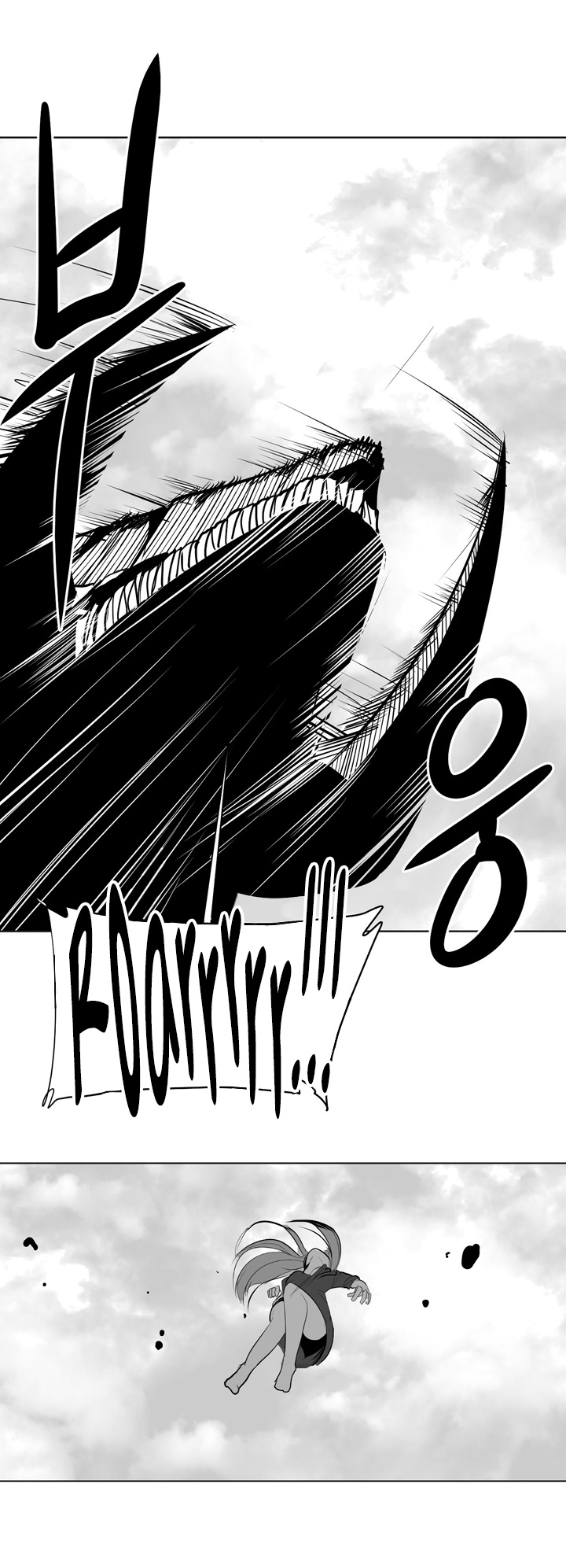 What Happens Inside the Dungeon Chapter 7 page 22 - Chapter 7