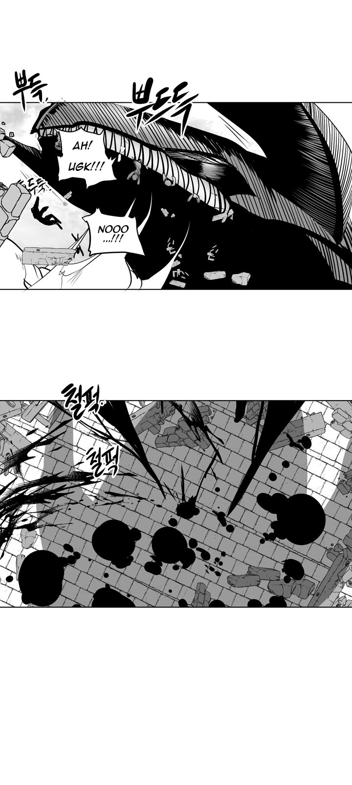 What Happens Inside the Dungeon Chapter 7 page 5 - Chapter 7