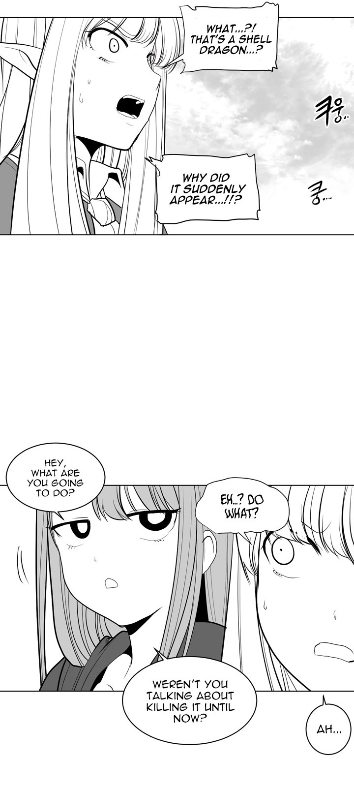 What Happens Inside the Dungeon Chapter 7 page 6 - Chapter 7