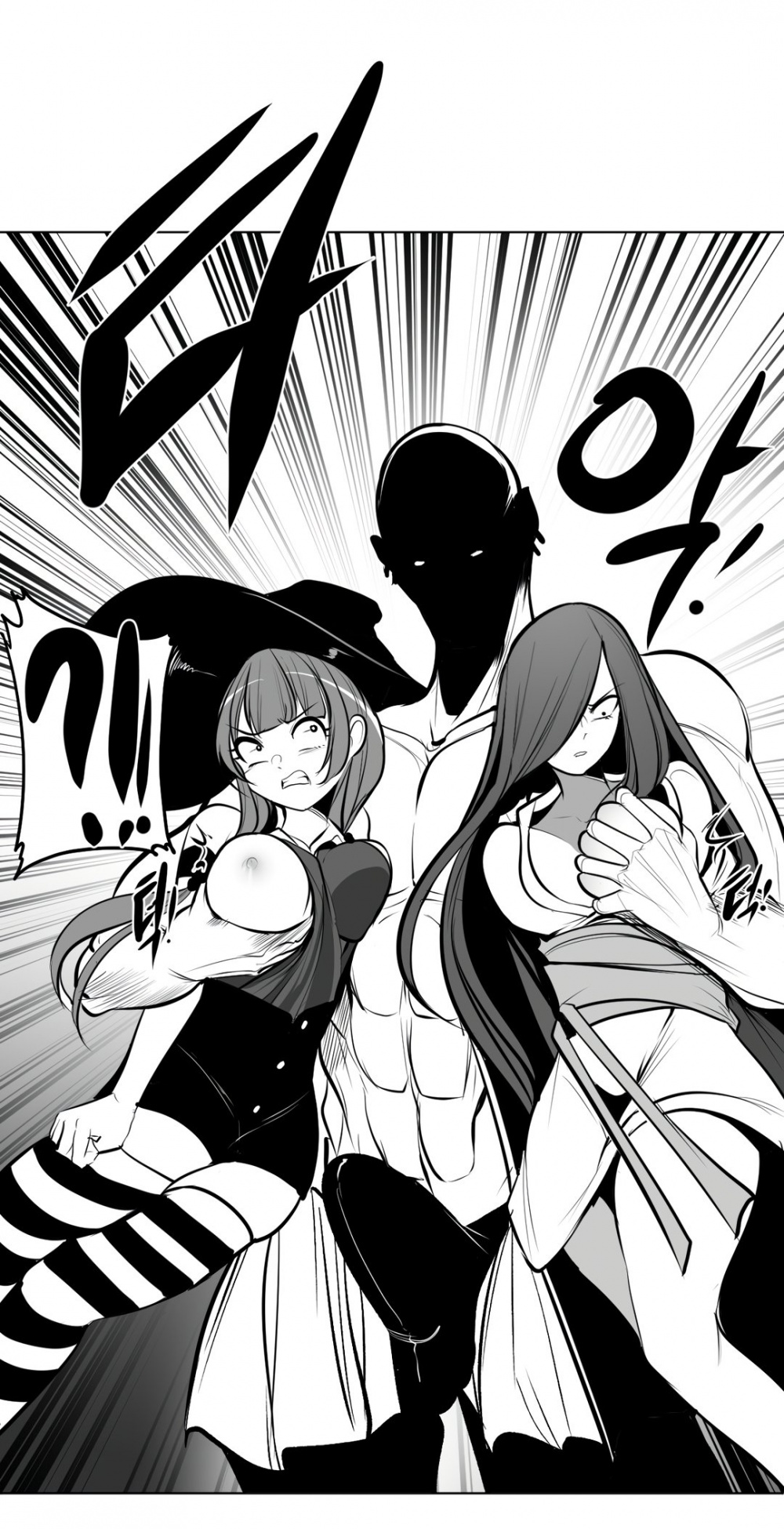 What Happens Inside the Dungeon Chapter 70 page 14 - Chapter 70