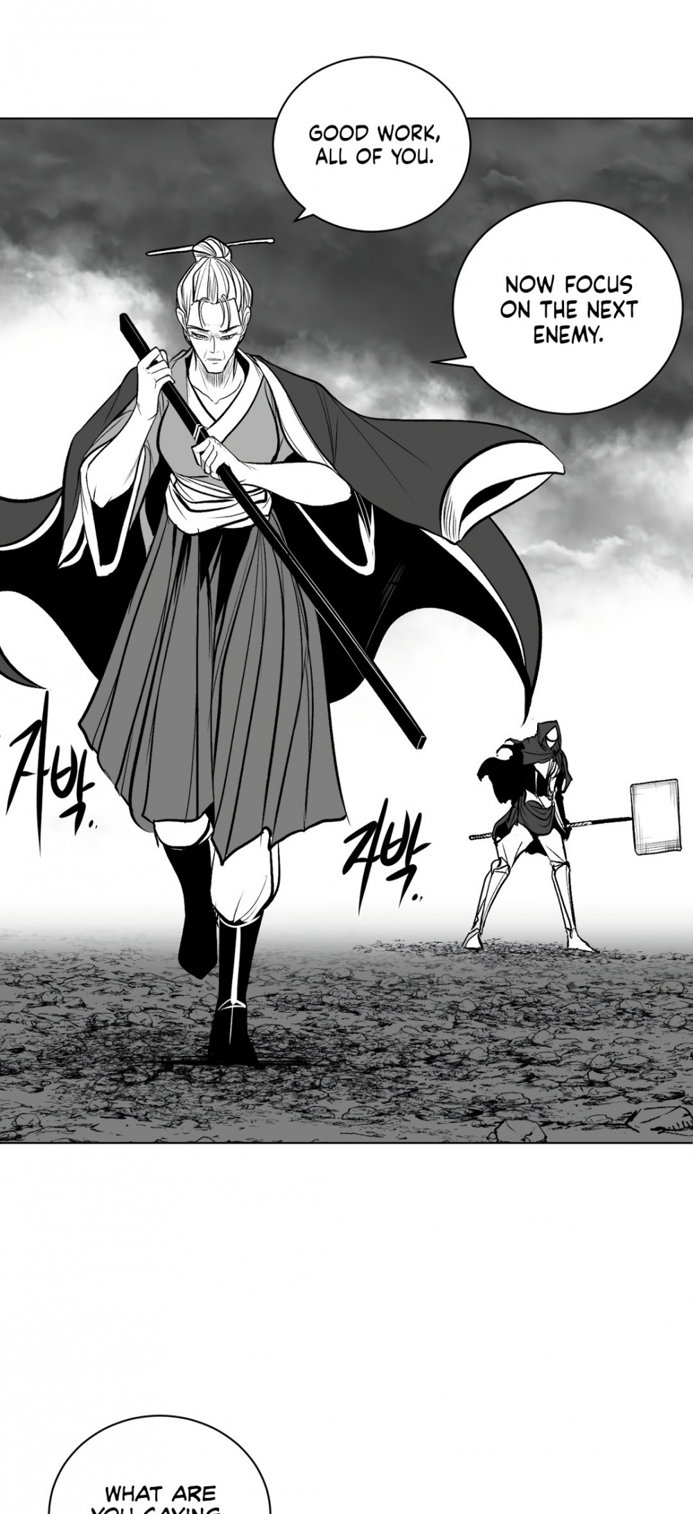 What Happens Inside the Dungeon Chapter 70 page 28 - Chapter 70