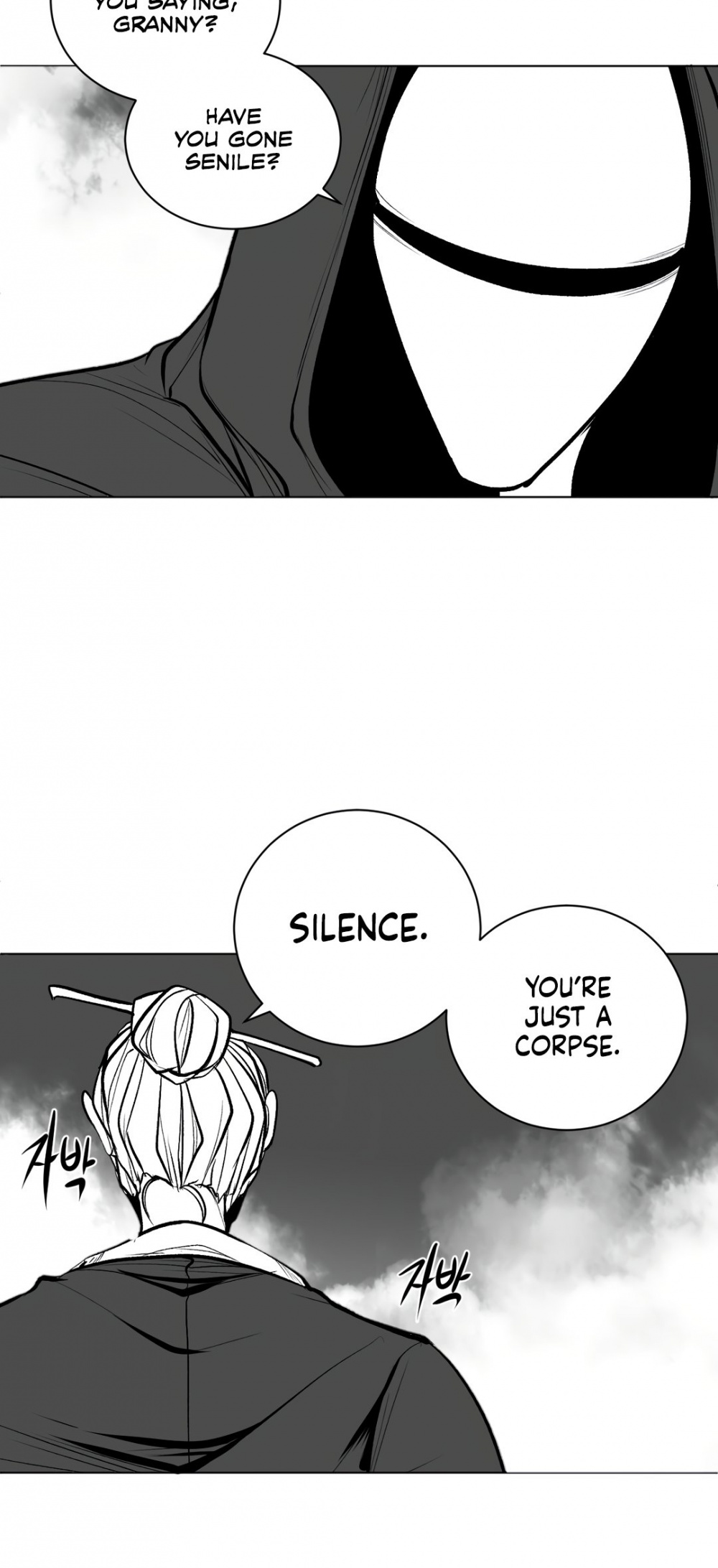 What Happens Inside the Dungeon Chapter 70 page 29 - Chapter 70