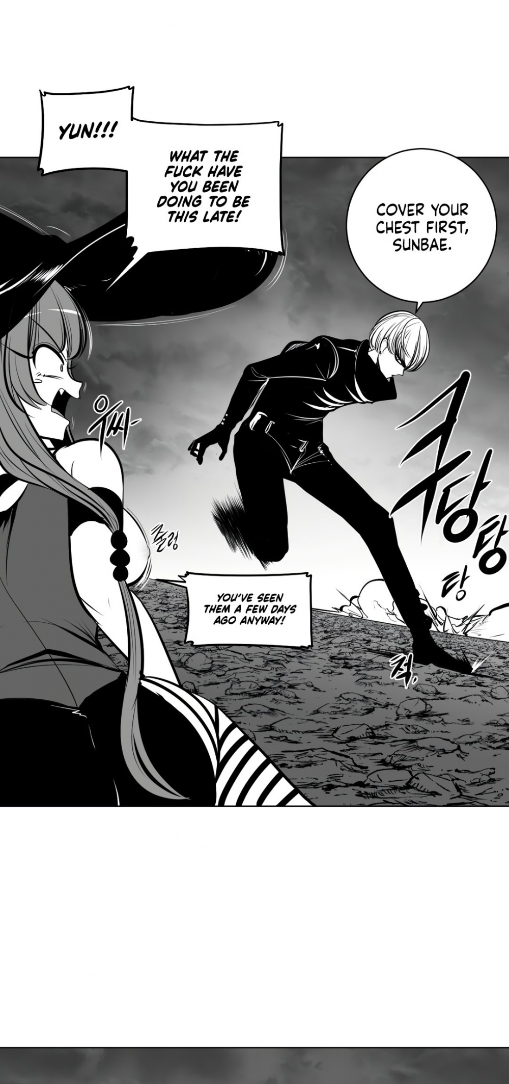 What Happens Inside the Dungeon Chapter 70 page 38 - Chapter 70