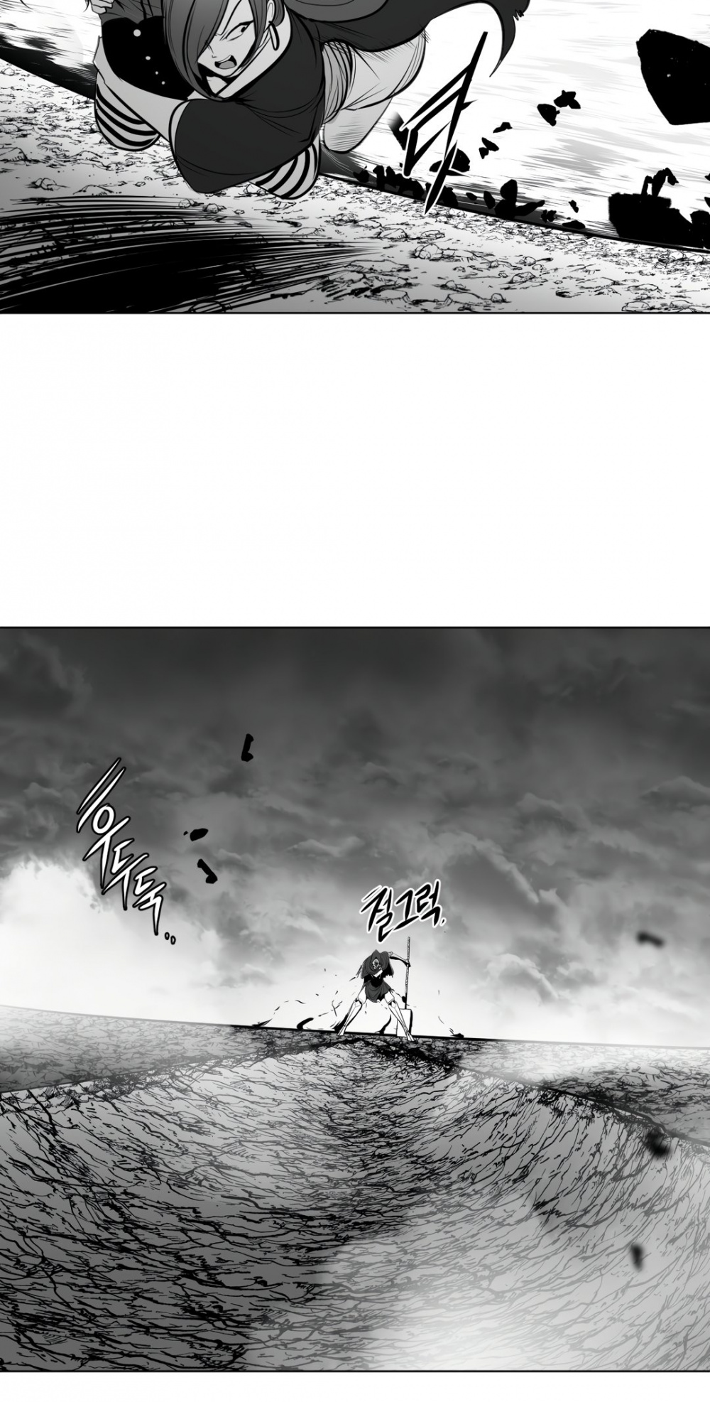 What Happens Inside the Dungeon Chapter 70 page 43 - Chapter 70