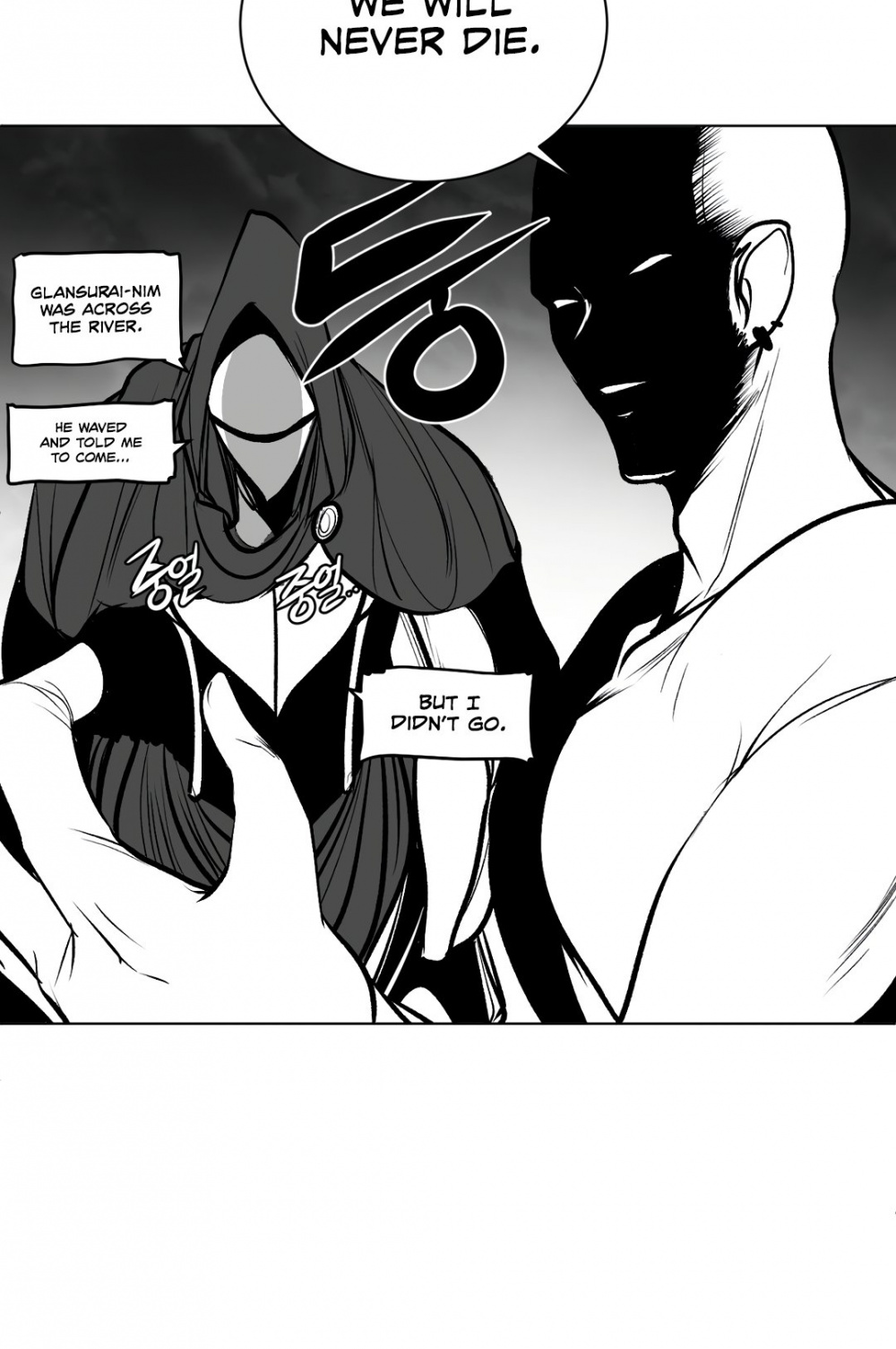 What Happens Inside the Dungeon Chapter 70 page 47 - Chapter 70