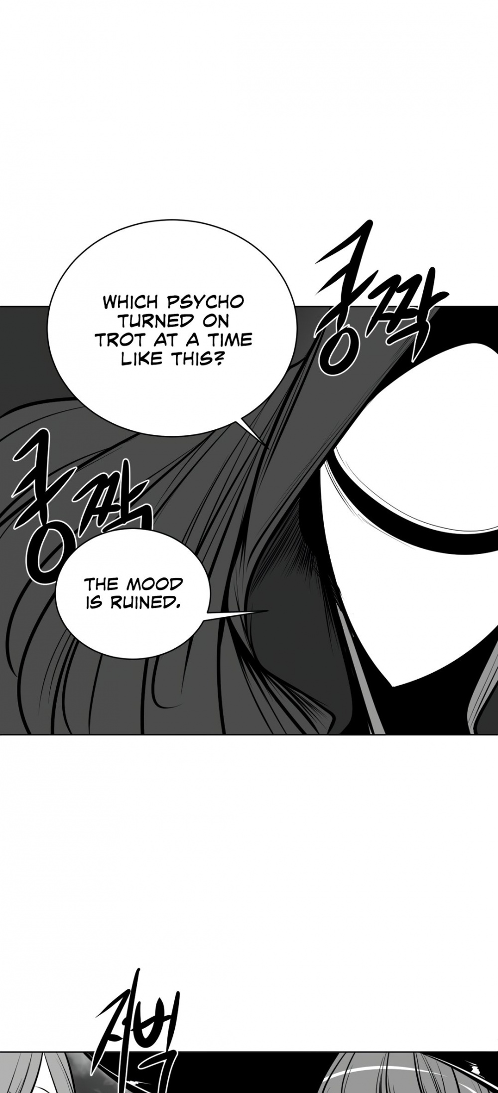 What Happens Inside the Dungeon Chapter 70 page 52 - Chapter 70