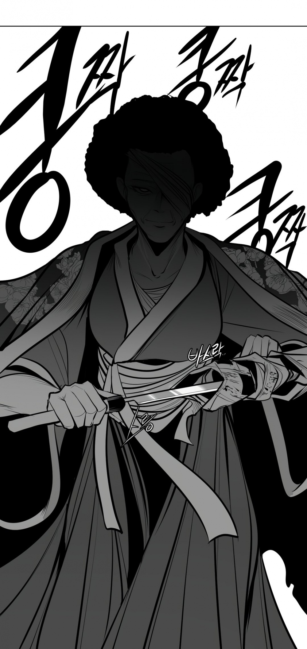 What Happens Inside the Dungeon Chapter 70 page 54 - Chapter 70