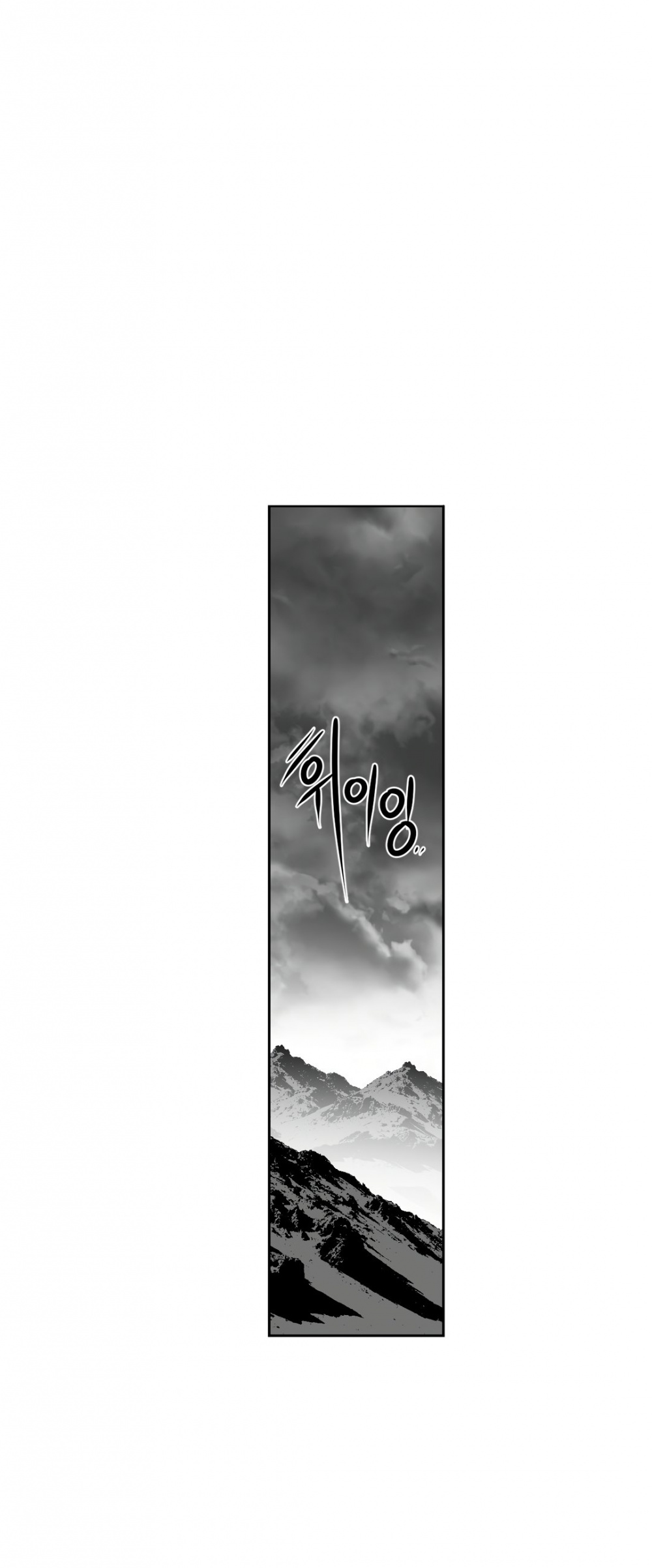 What Happens Inside the Dungeon Chapter 71 page 11 - Chapter 71