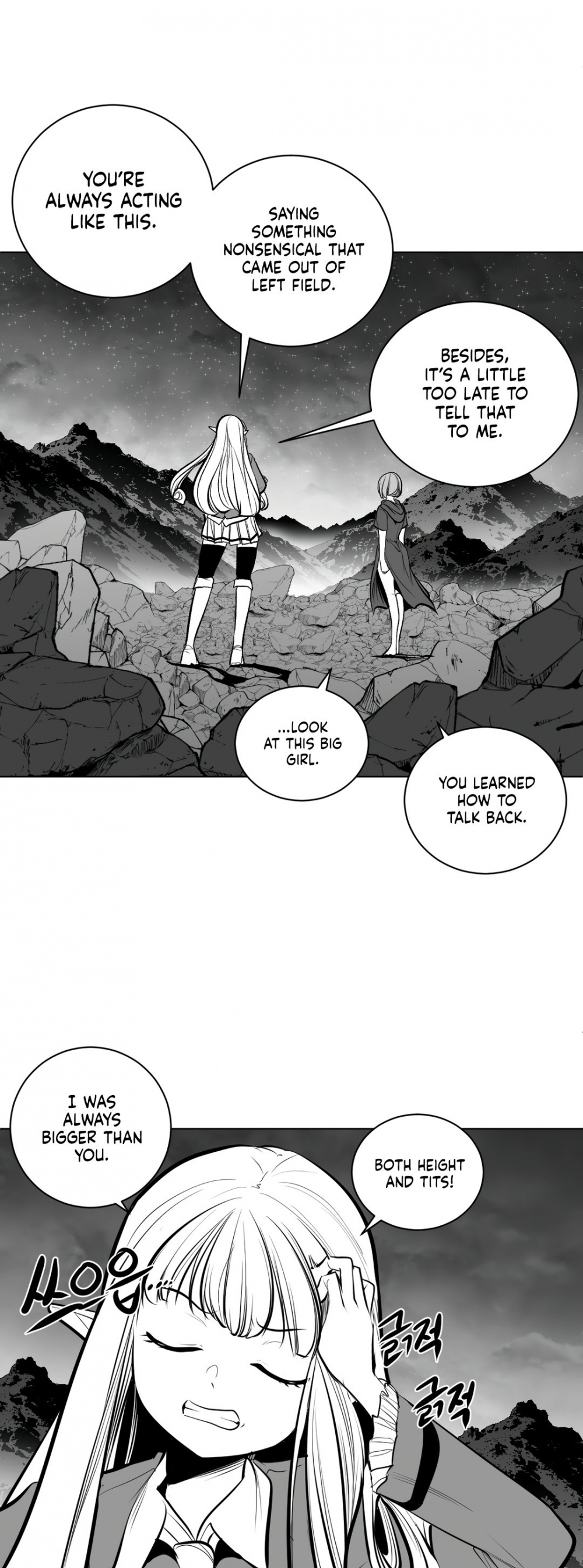 What Happens Inside the Dungeon Chapter 71 page 14 - Chapter 71