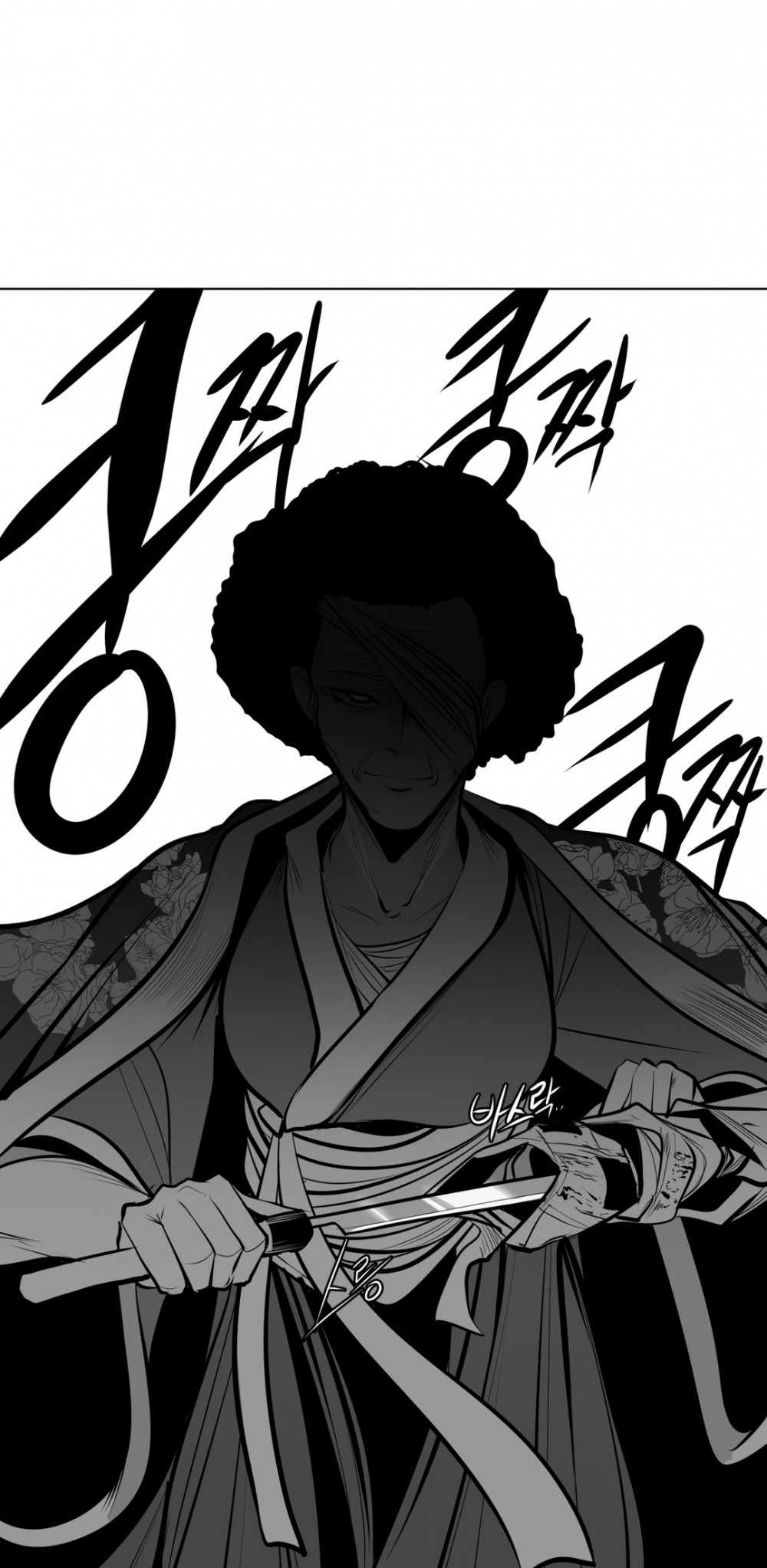 What Happens Inside the Dungeon Chapter 71 page 2 - Chapter 71