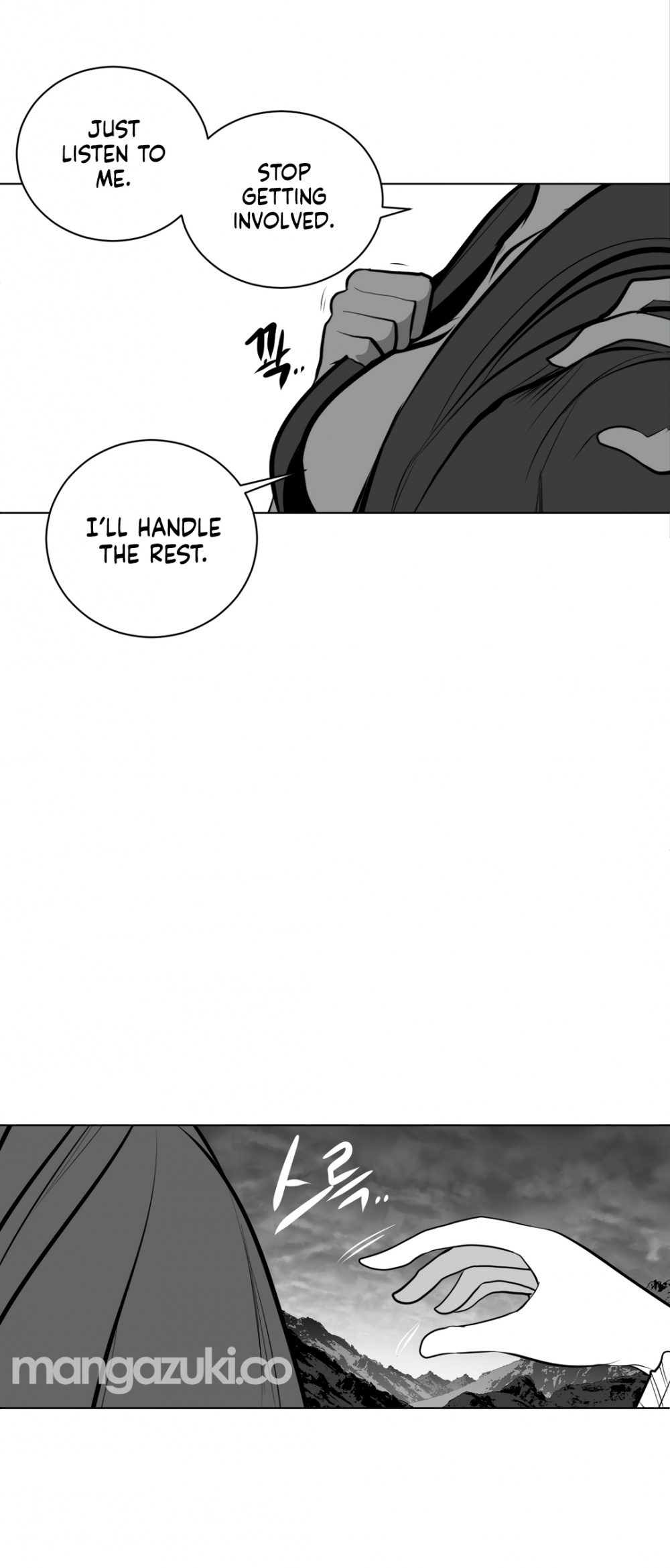 What Happens Inside the Dungeon Chapter 71 page 21 - Chapter 71