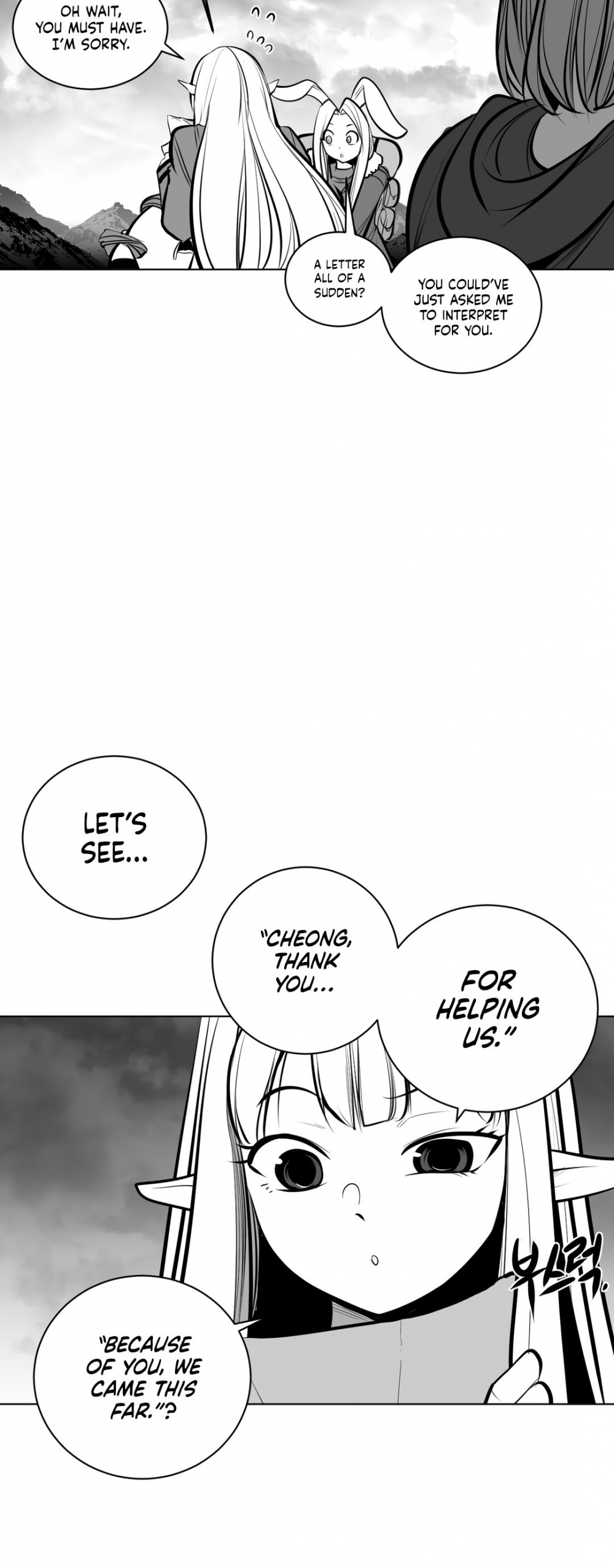 What Happens Inside the Dungeon Chapter 71 page 27 - Chapter 71