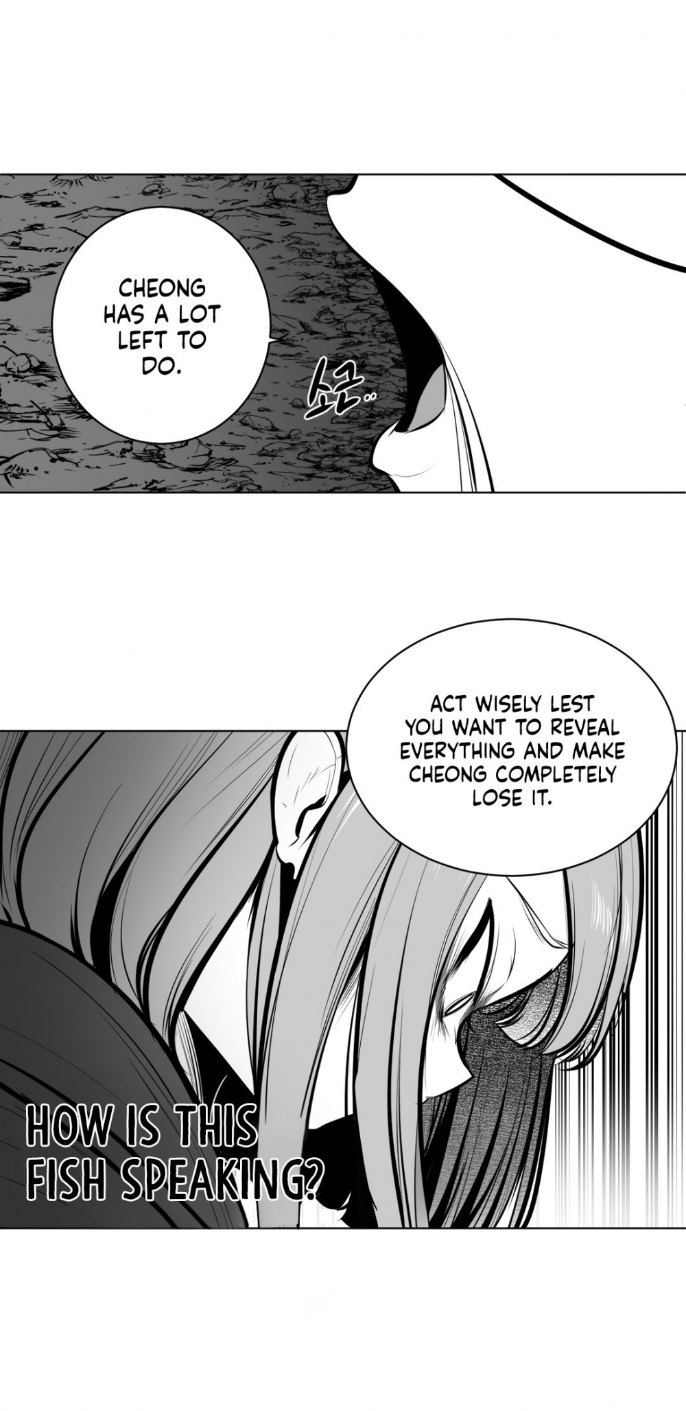 What Happens Inside the Dungeon Chapter 71 page 48 - Chapter 71