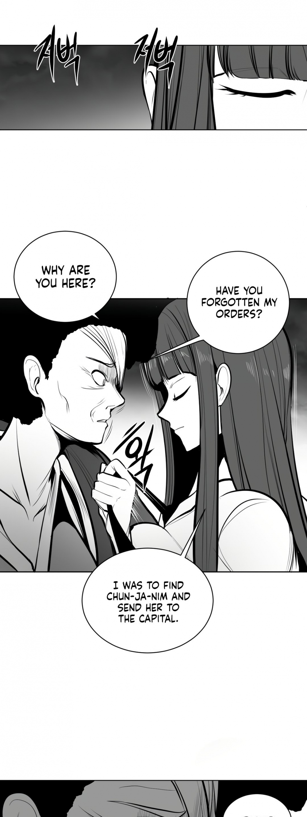 What Happens Inside the Dungeon Chapter 72 page 12 - Chapter 72