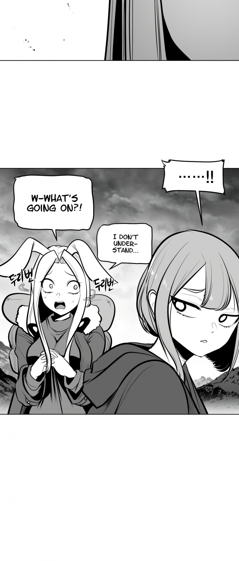 What Happens Inside the Dungeon Chapter 72 page 23 - Chapter 72