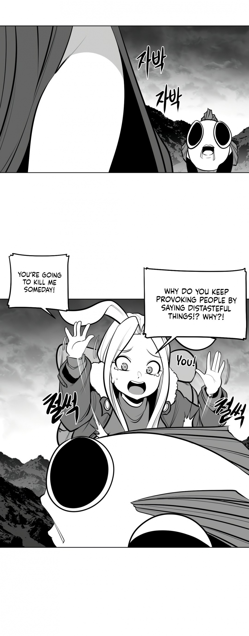 What Happens Inside the Dungeon Chapter 72 page 34 - Chapter 72