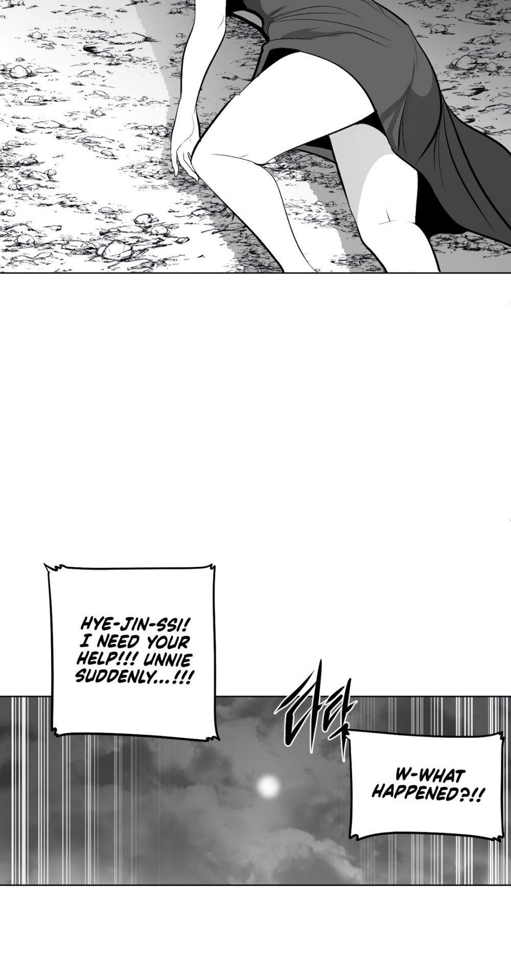 What Happens Inside the Dungeon Chapter 72 page 43 - Chapter 72