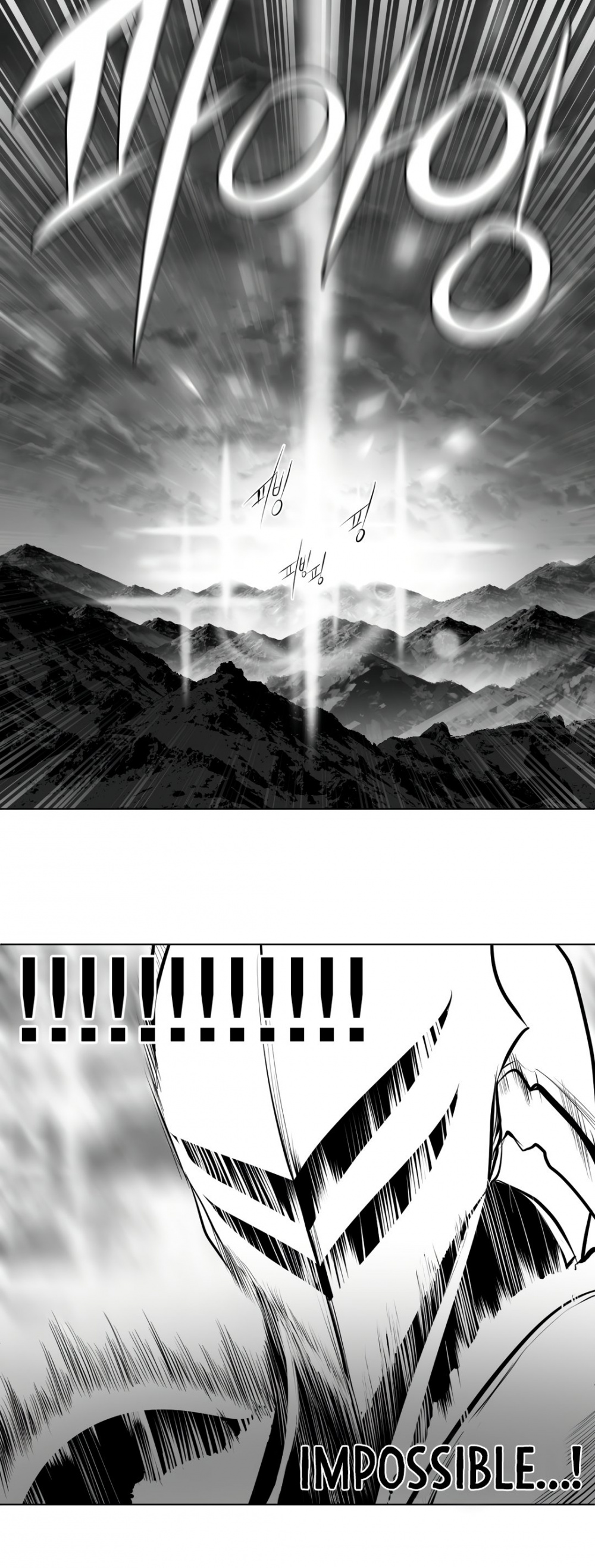 What Happens Inside the Dungeon Chapter 73 page 13 - Chapter 73