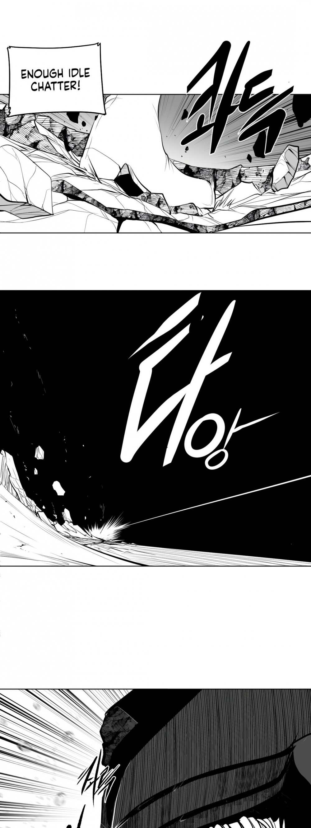 What Happens Inside the Dungeon Chapter 73 page 16 - Chapter 73