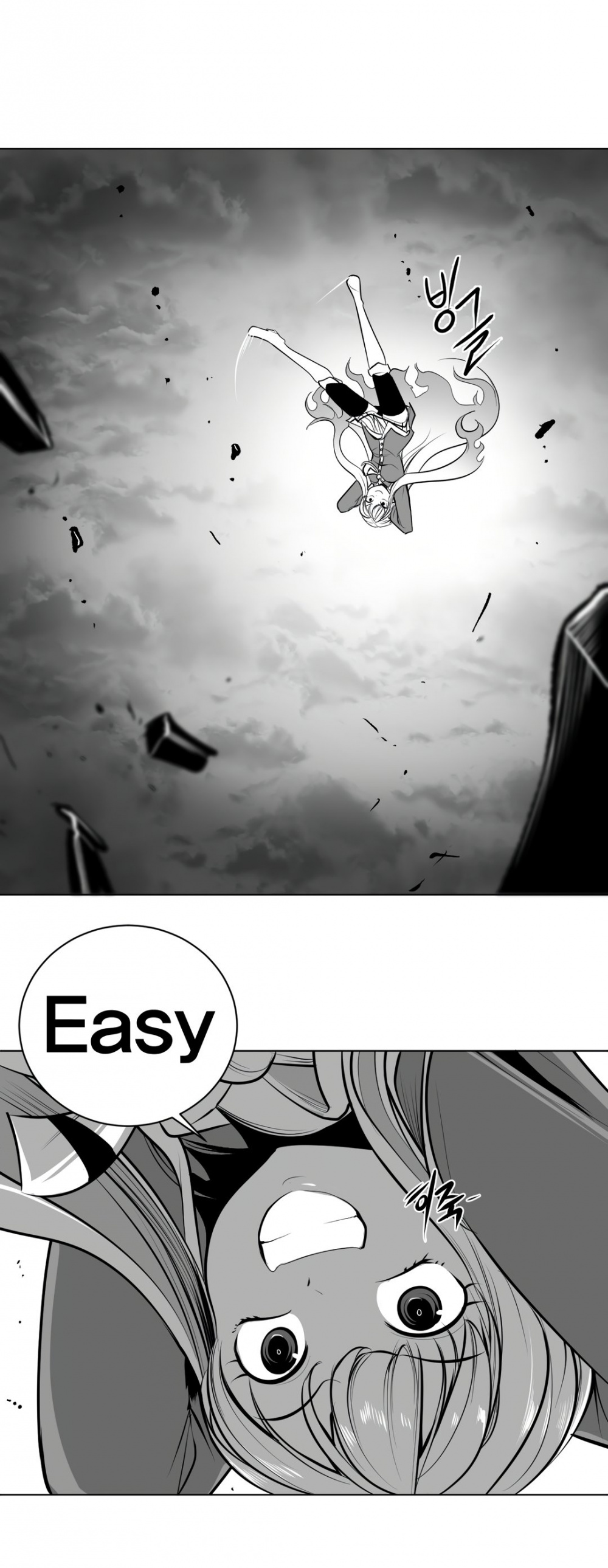What Happens Inside the Dungeon Chapter 73 page 19 - Chapter 73