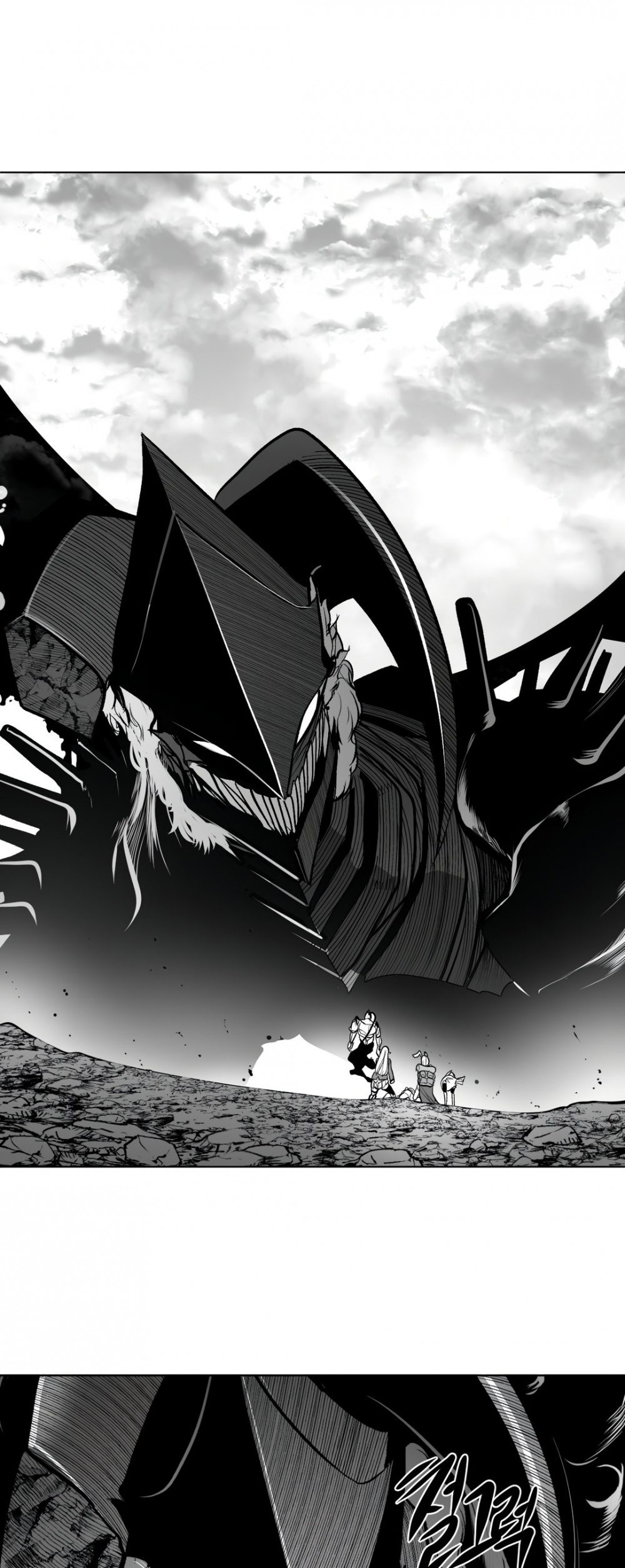 What Happens Inside the Dungeon Chapter 73 page 2 - Chapter 73