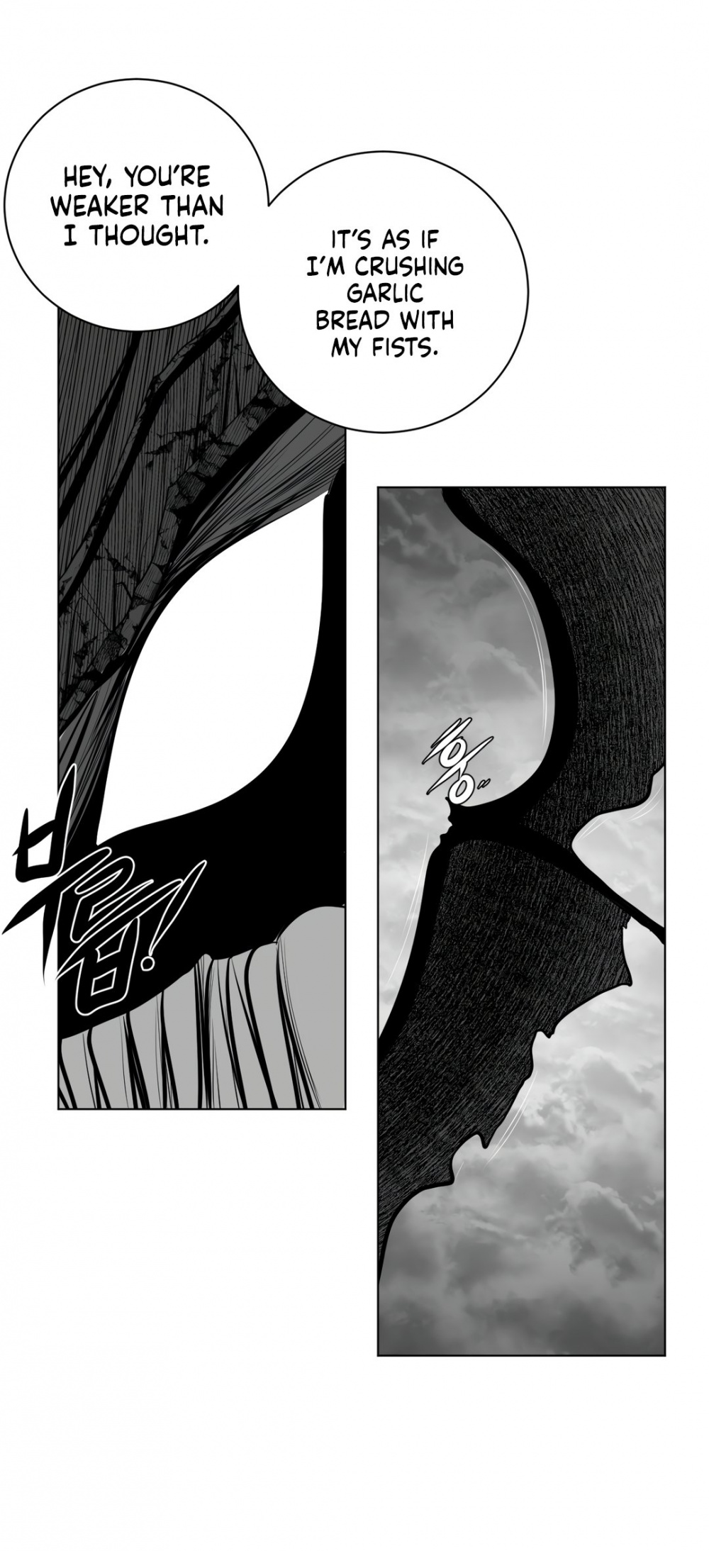 What Happens Inside the Dungeon Chapter 73 page 20 - Chapter 73